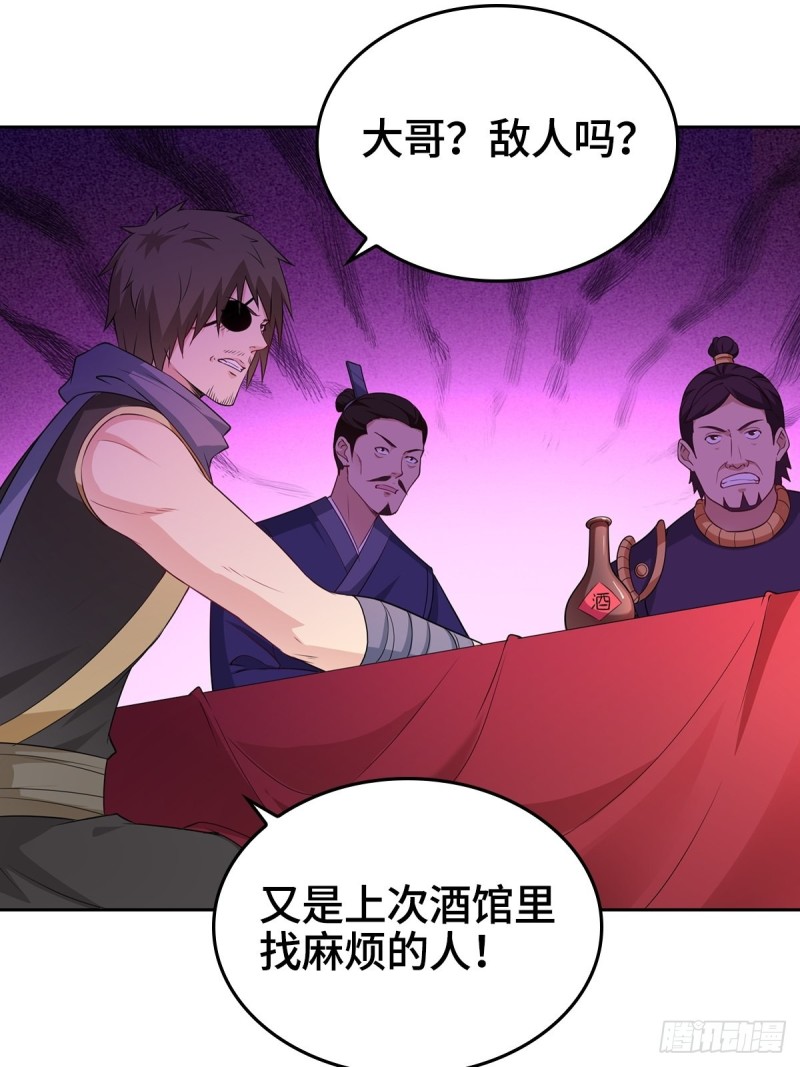 贼心不死31