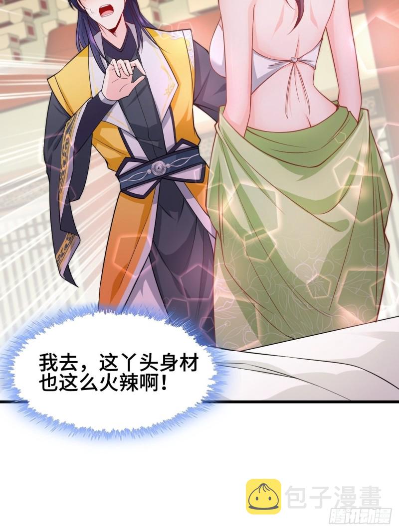 深夜诱惑38