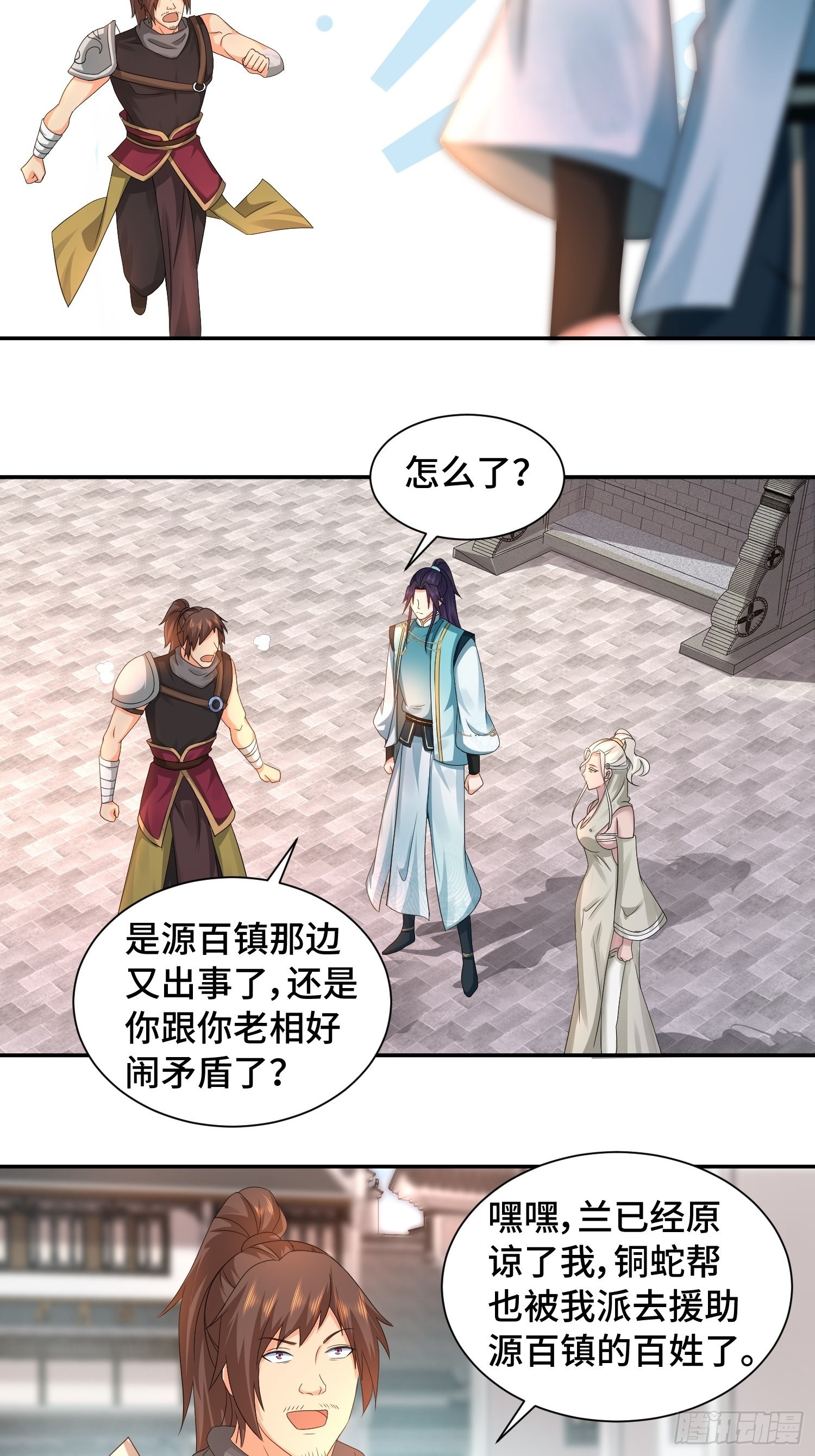 一线生机17