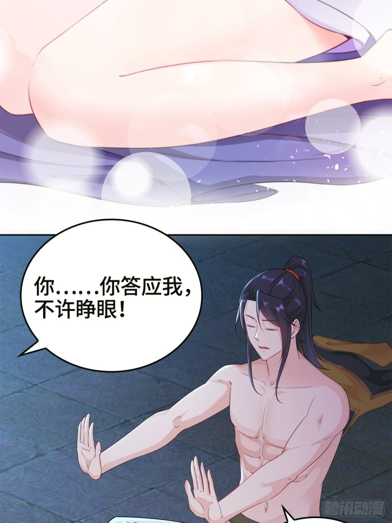 血衣门姑爷10
