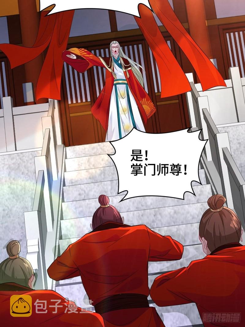 妖元傀儡14