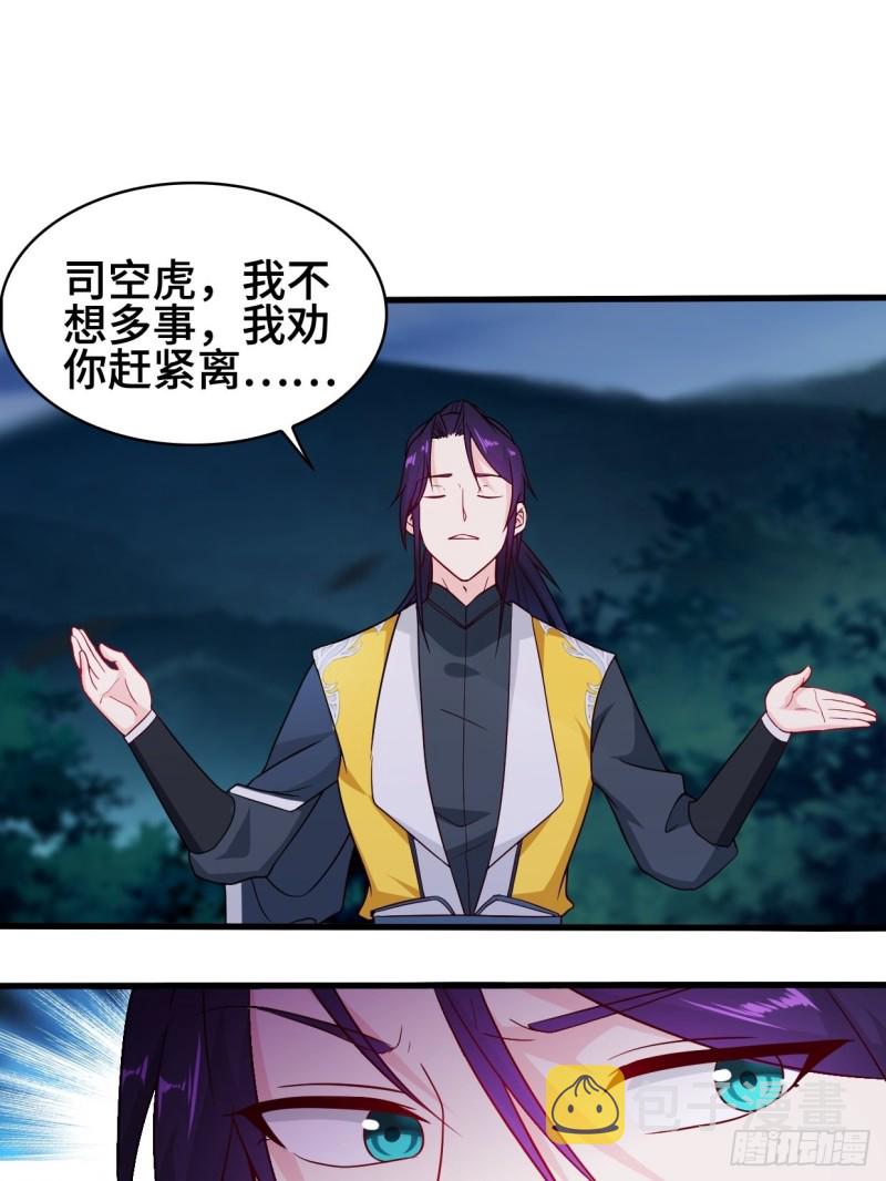 夜袭酒泉23