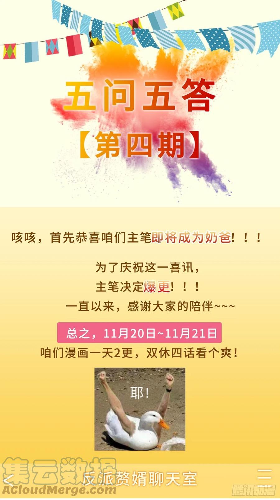 霸气侧漏李雨果38