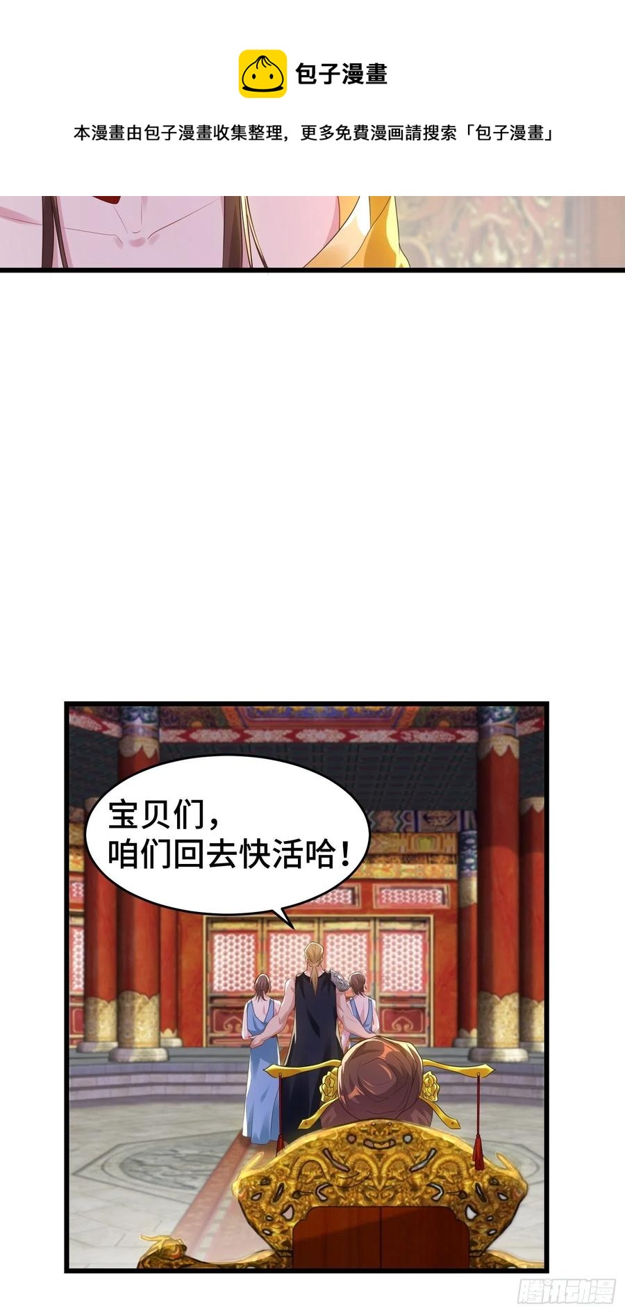 解脉之法29