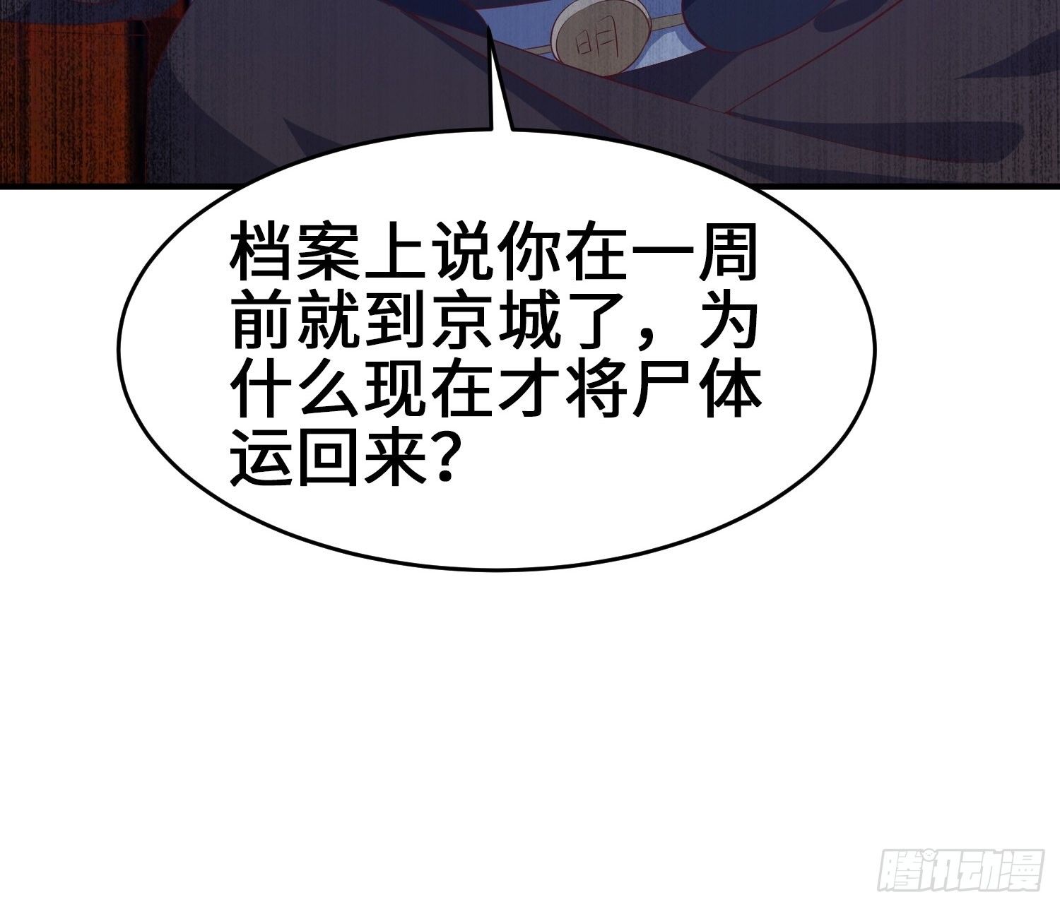 打入通明寺31