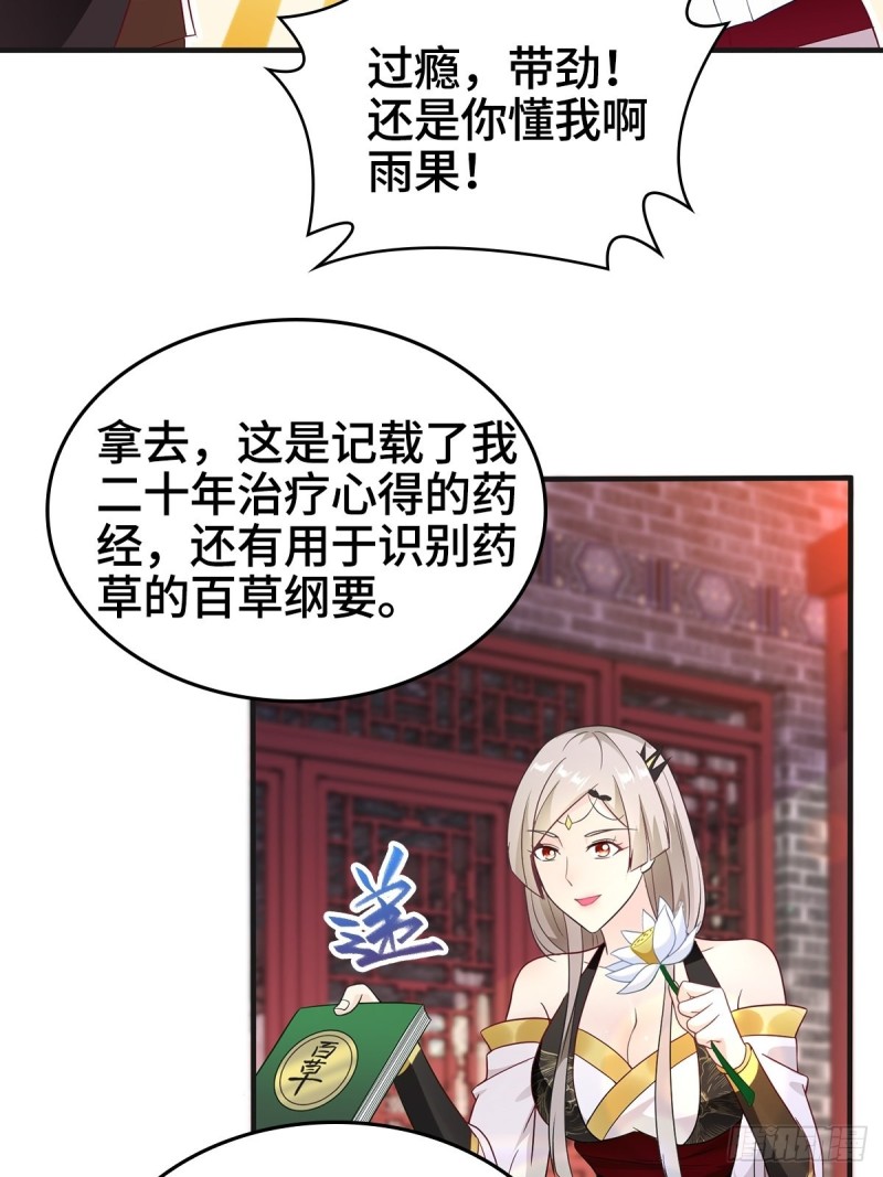 援救龙王龟13