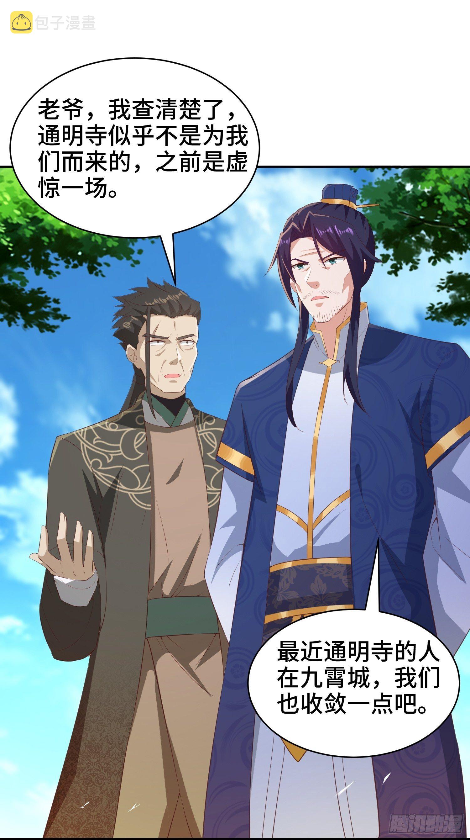 逛庙会2
