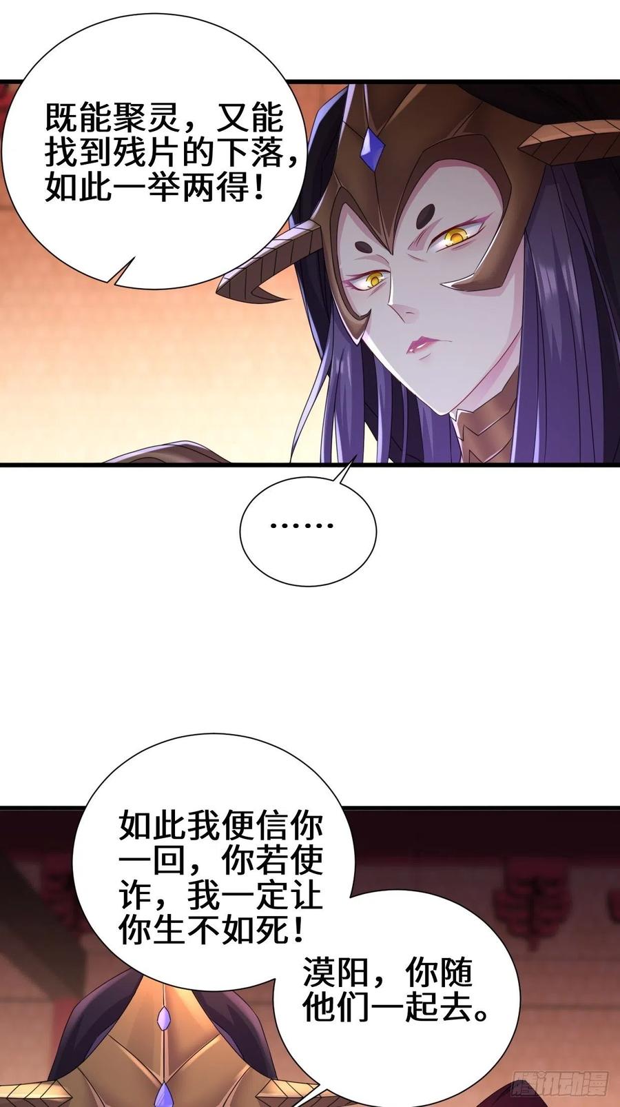 灵魂尊者33