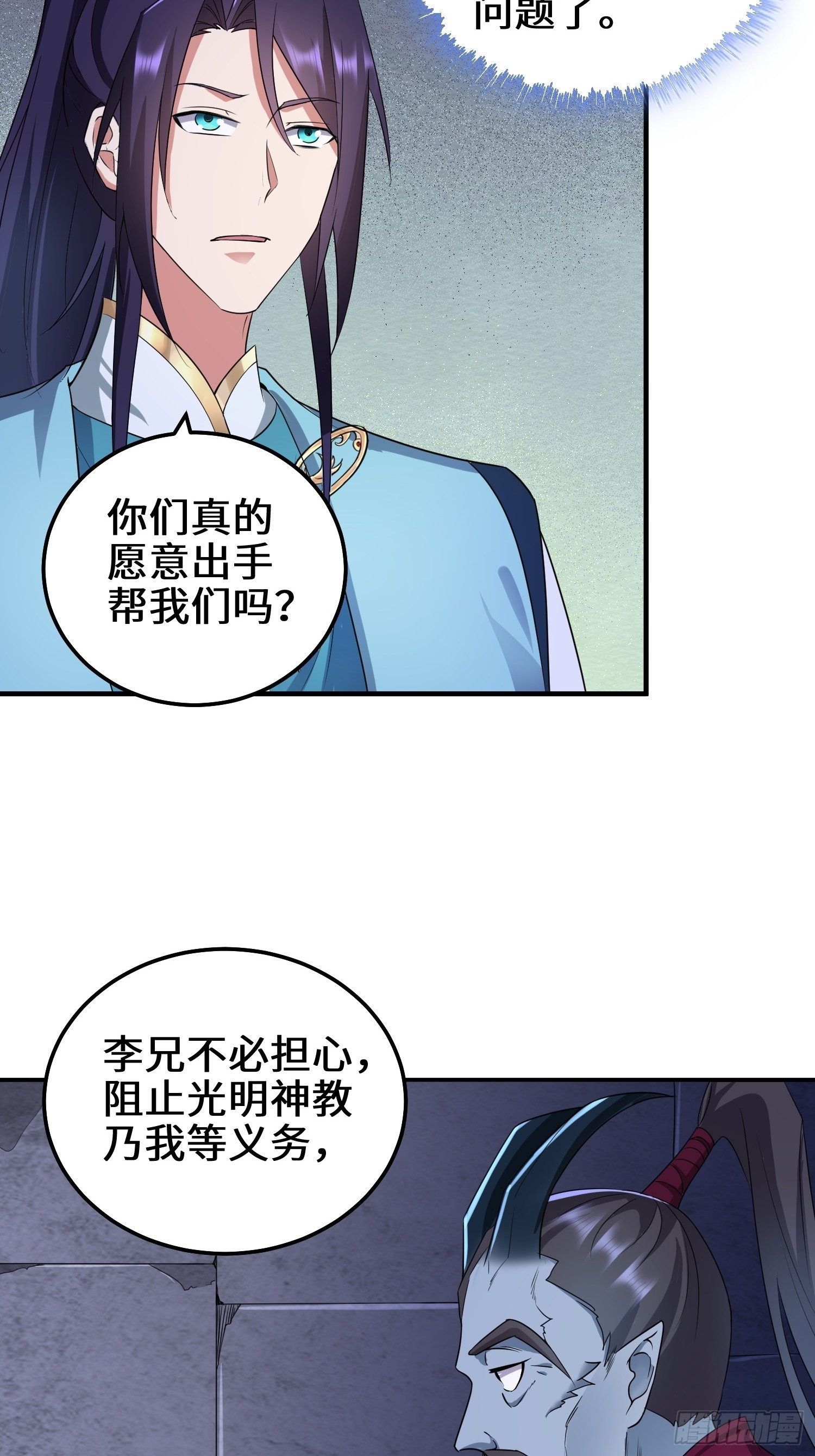 阴谋浮现5