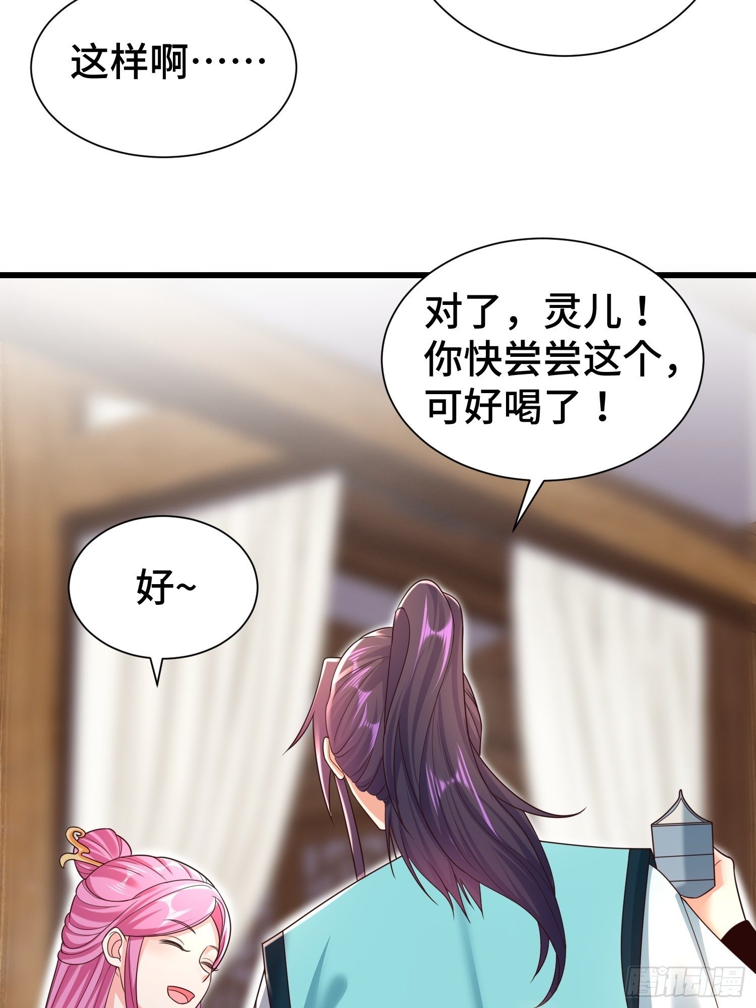 刺杀来袭31