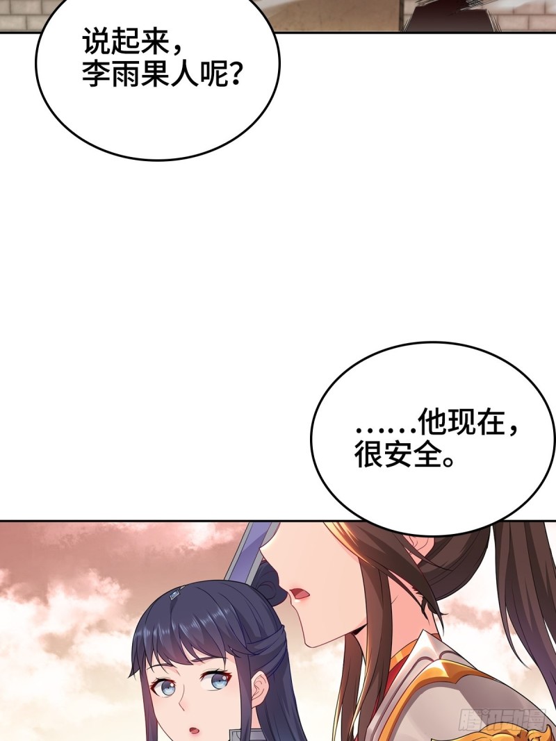 背水一战26