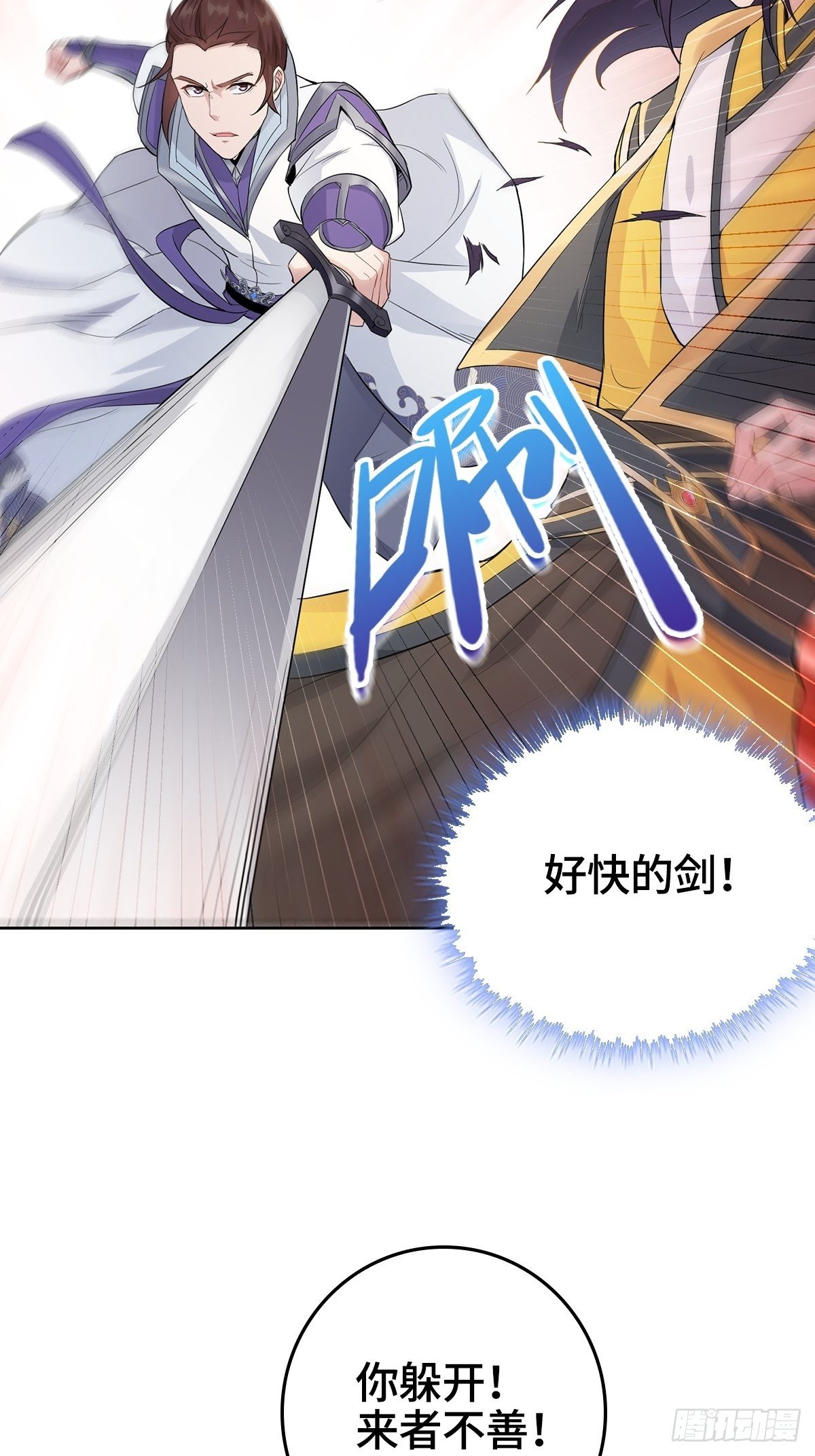 我才是男主角8