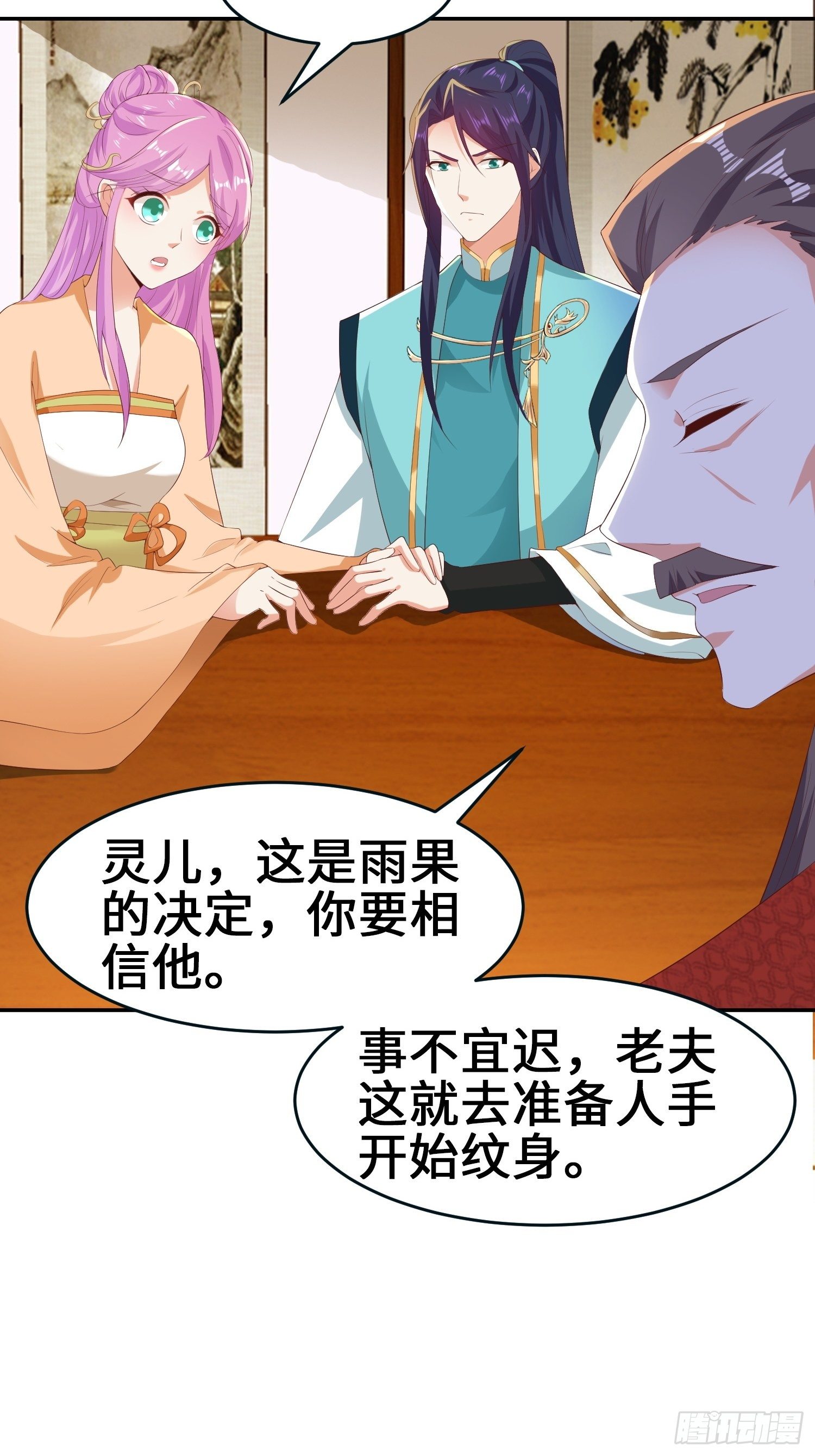 龙血纹身29