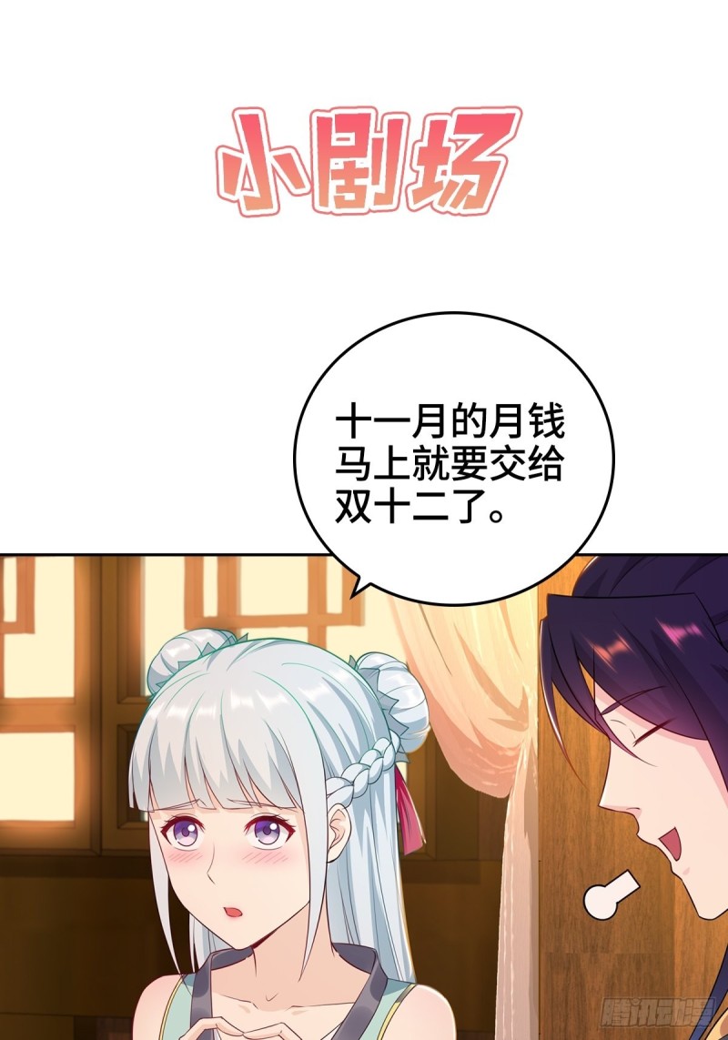 身陷重围30