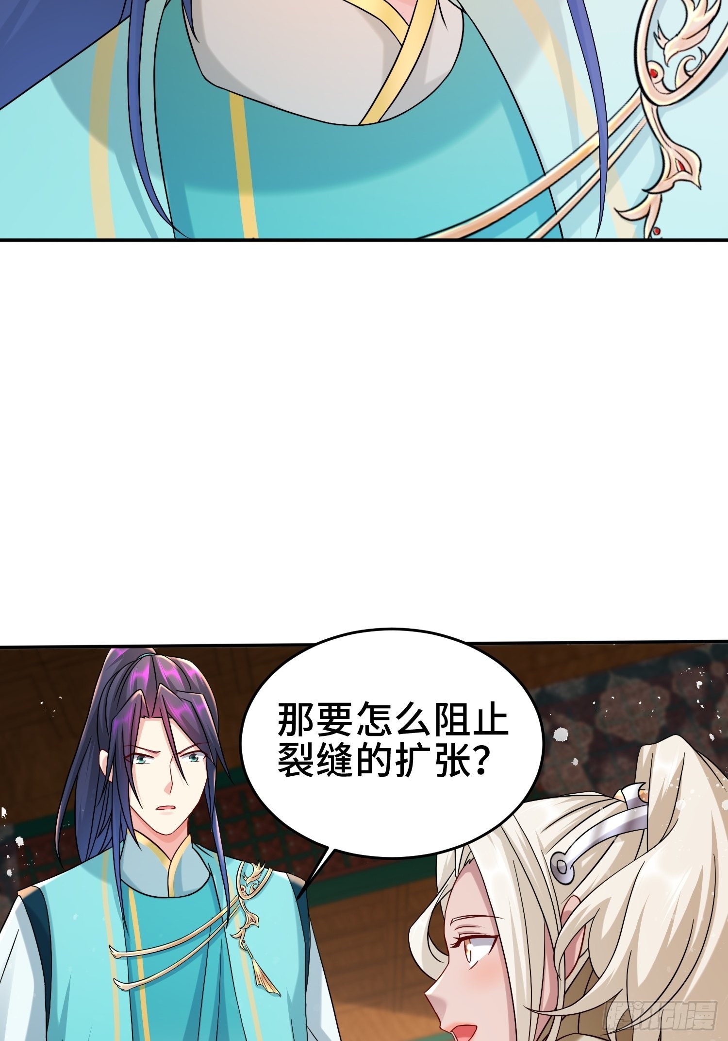 裂缝的扩张15