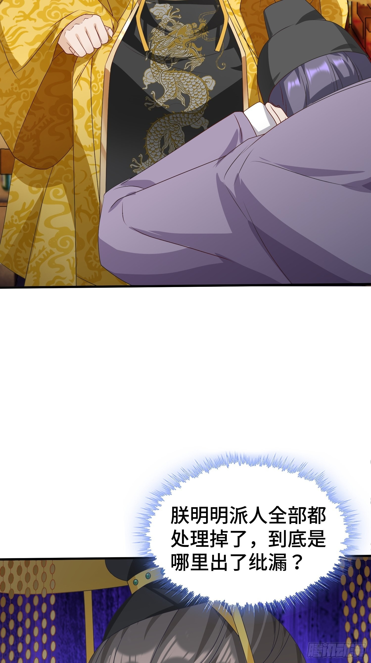 危机的萌芽10