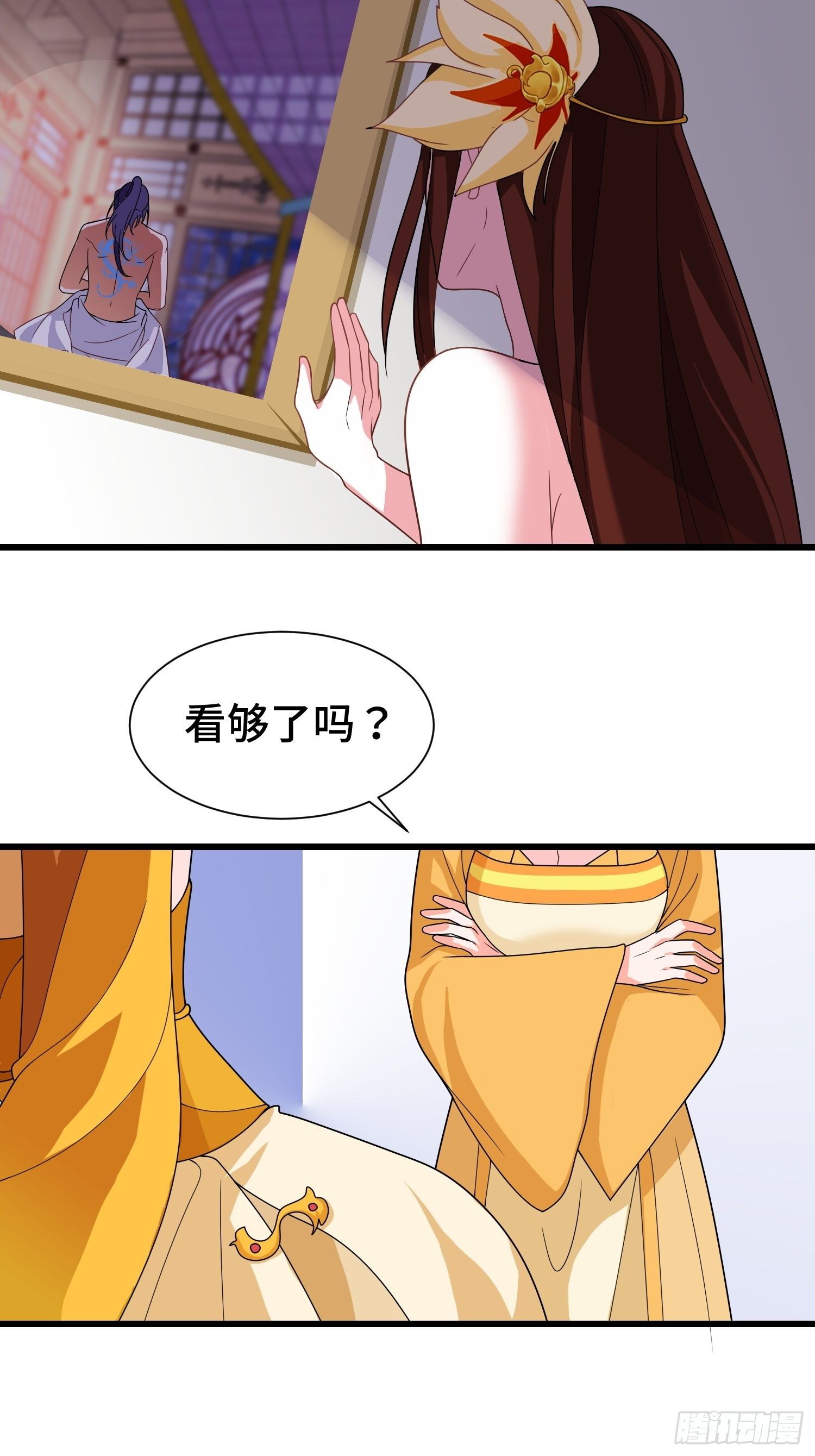 争风吃醋25