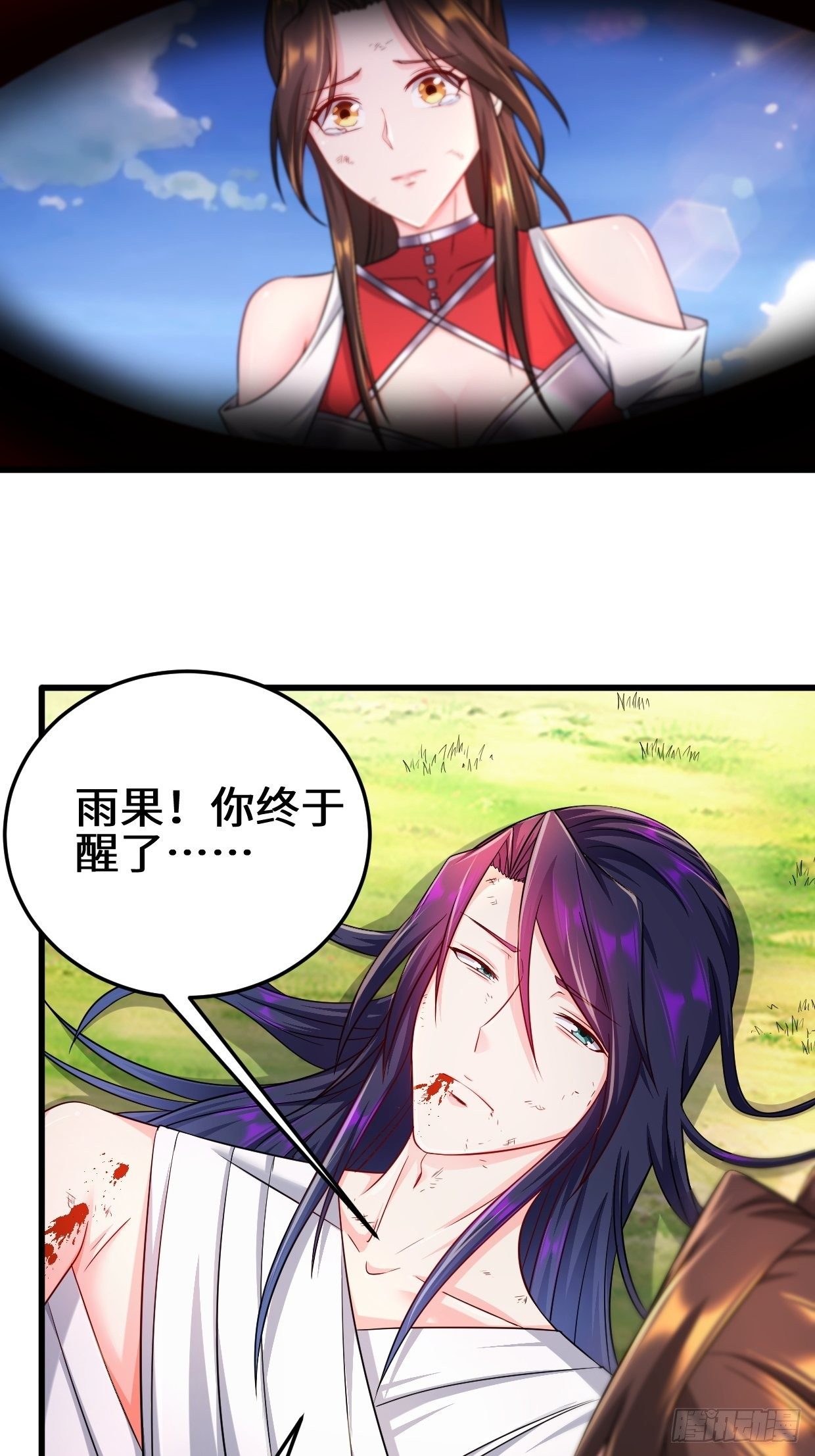 轮回5