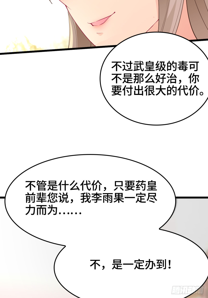 三不救30