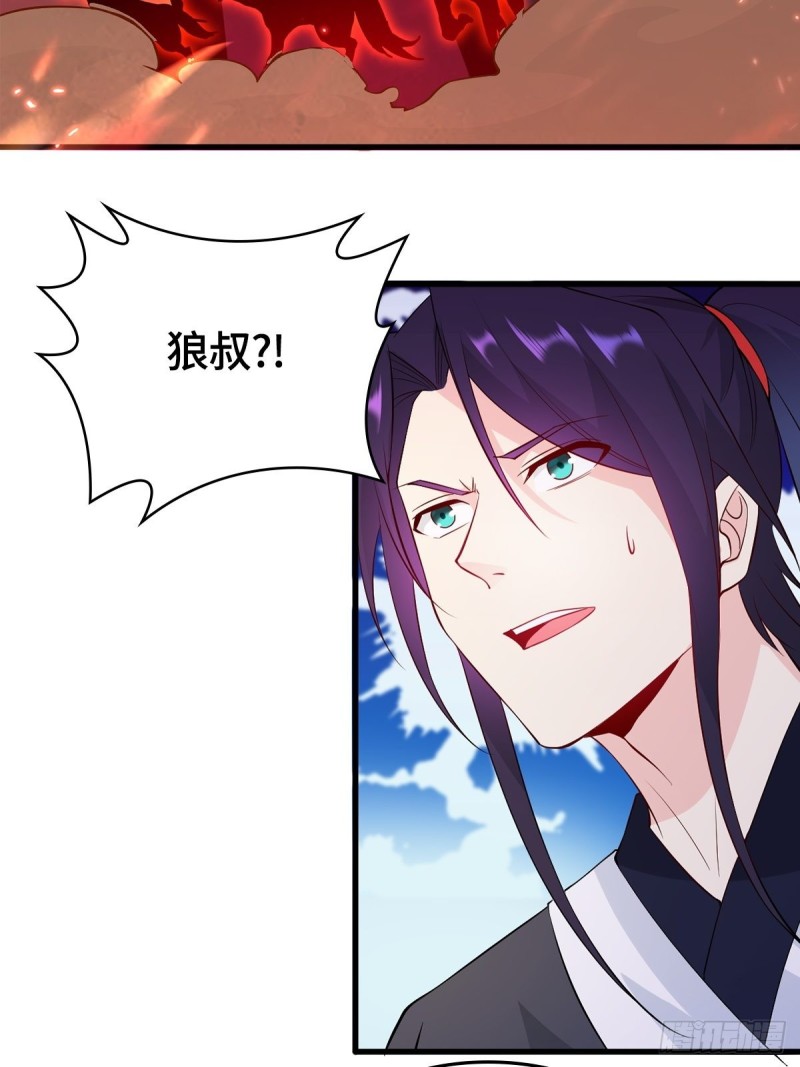 会见狼主20
