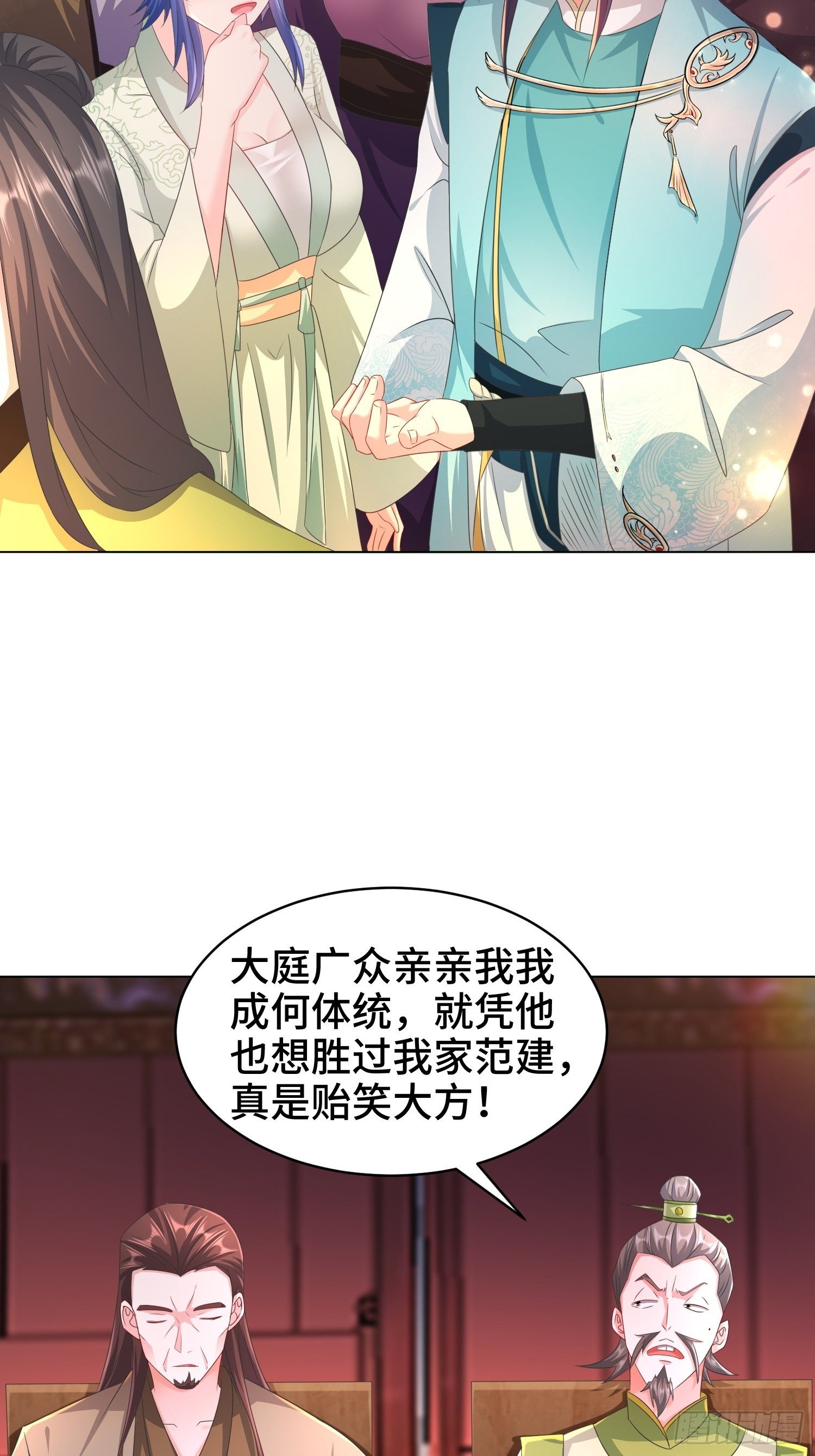诗词大会4