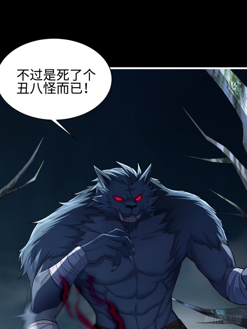 天狼城有难2