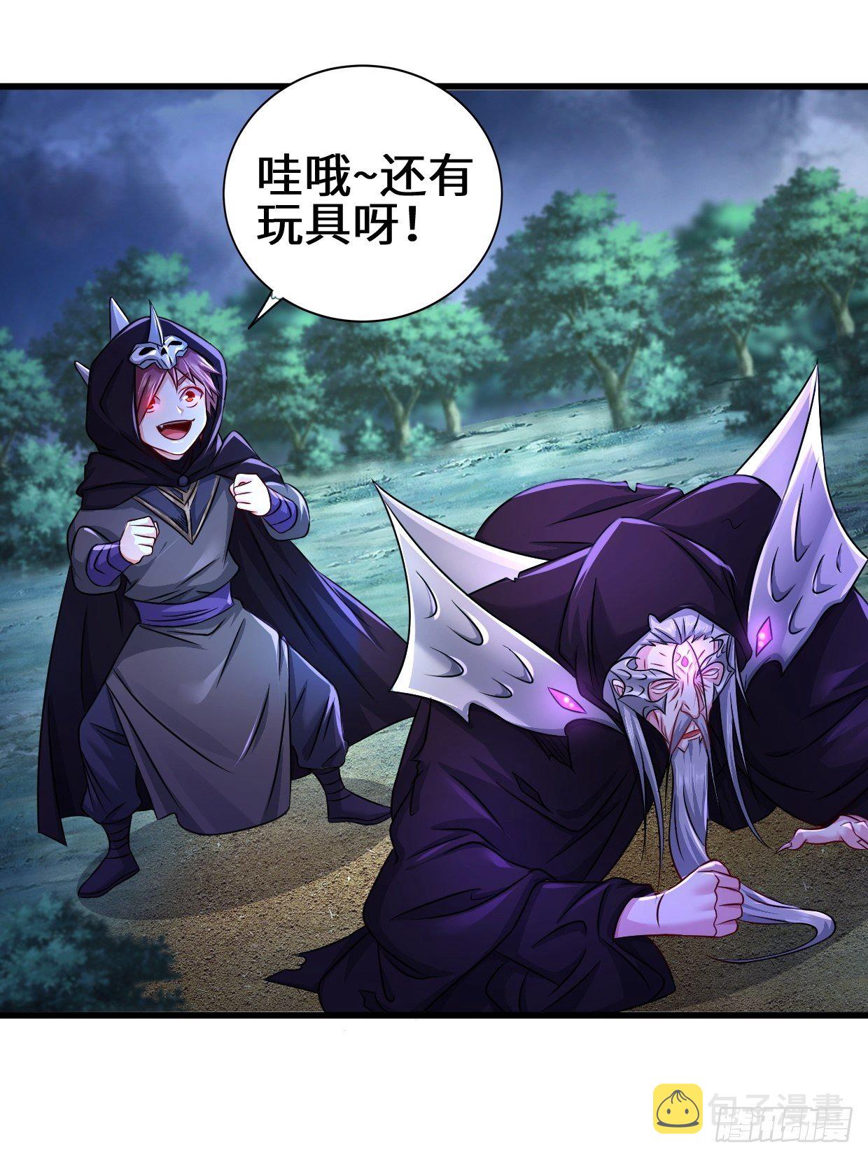 生死存亡2