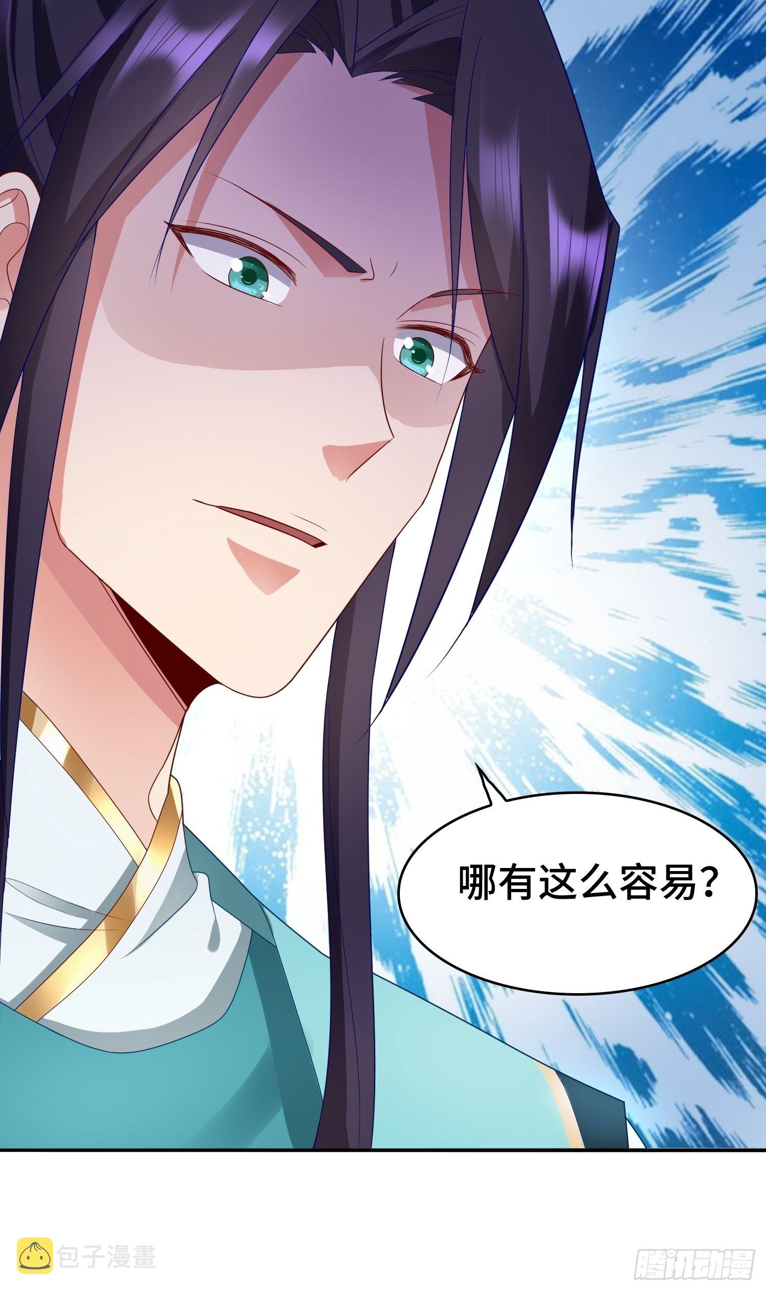 幕後真凶55