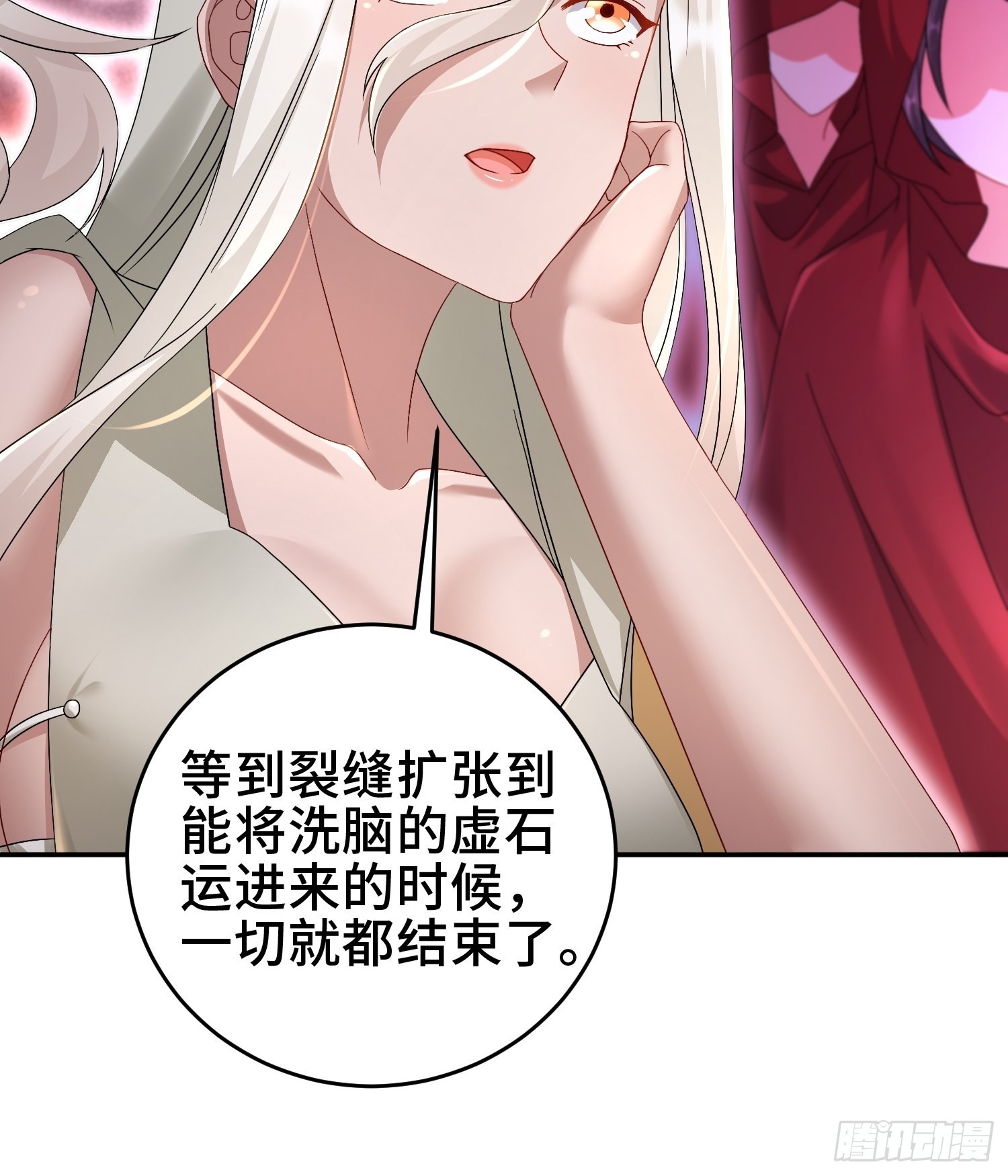 裂缝的扩张9