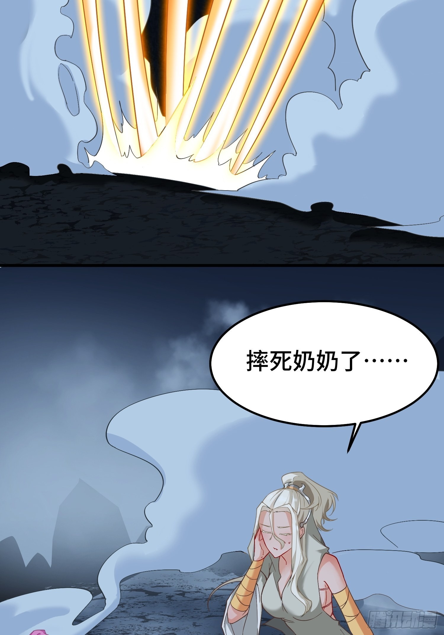 古龙废渊23