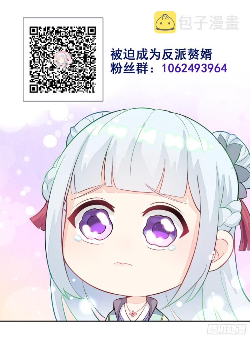 挑战地榜38