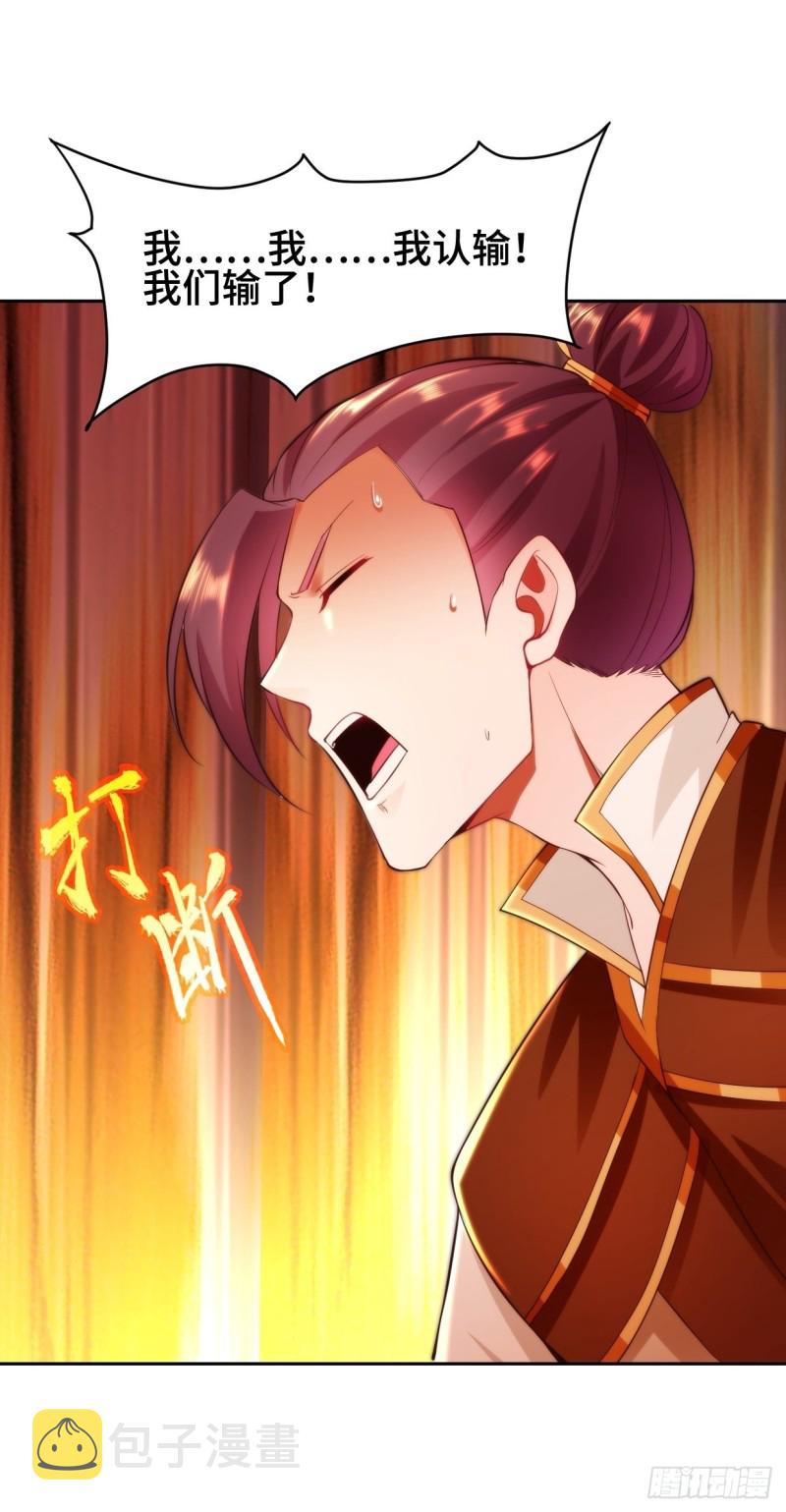 魔女杨宁41