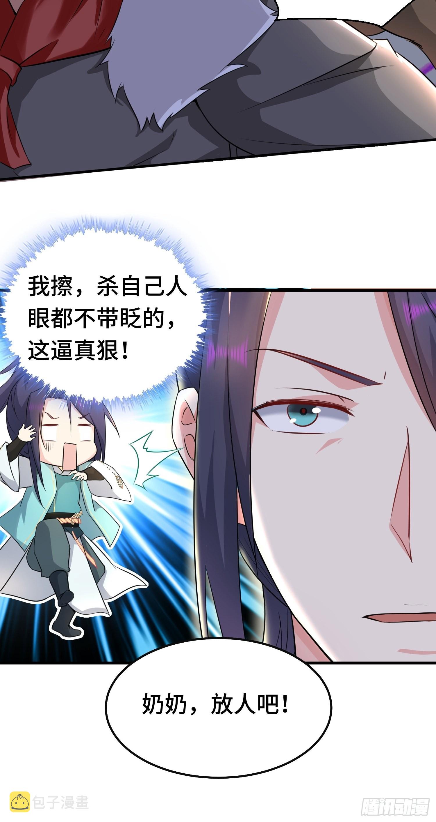 叶狂和叶枫23