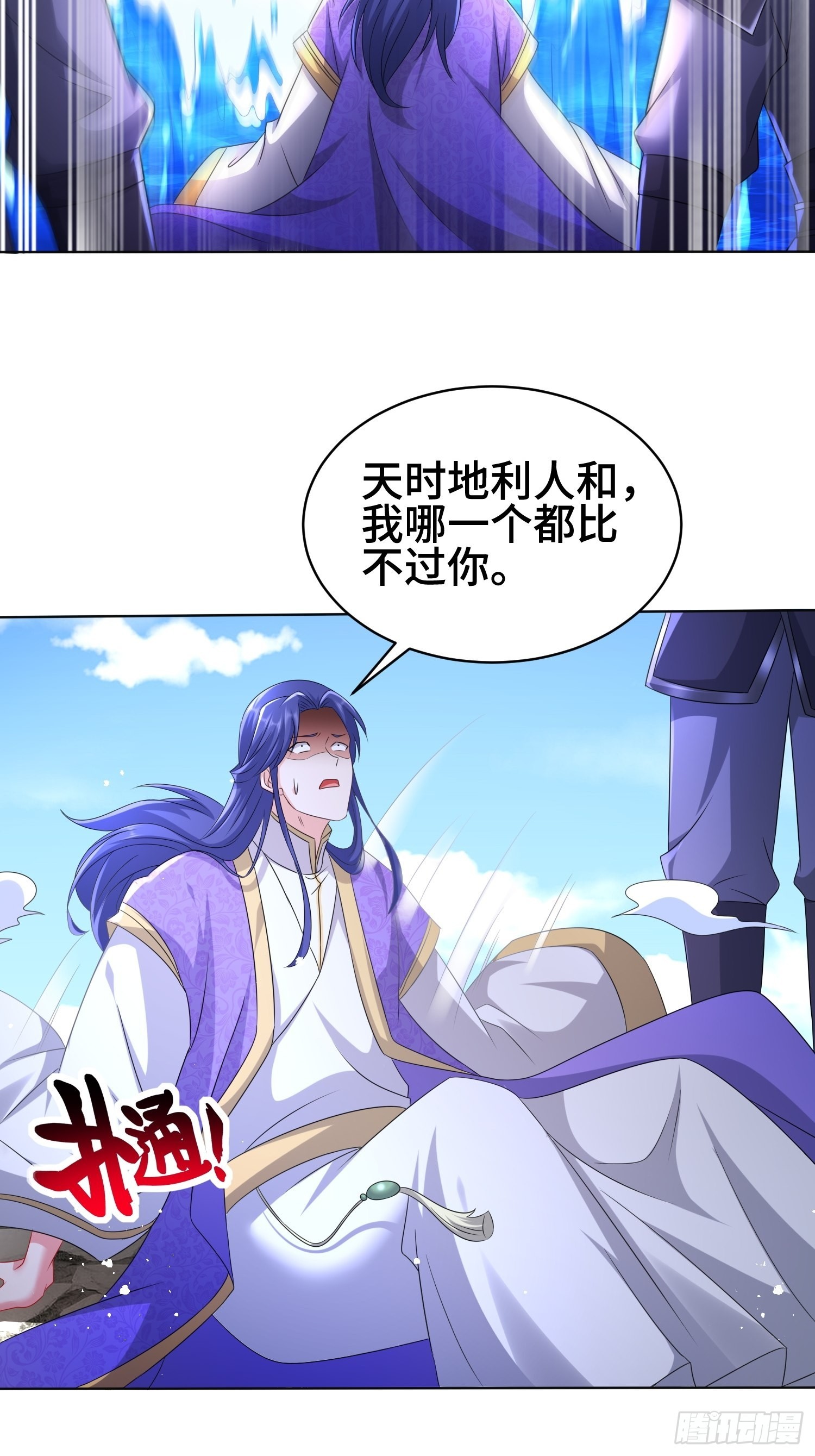 封印裂缝24