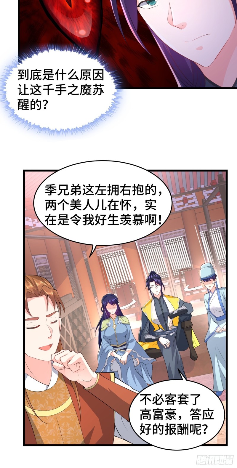 雪原冰凤5