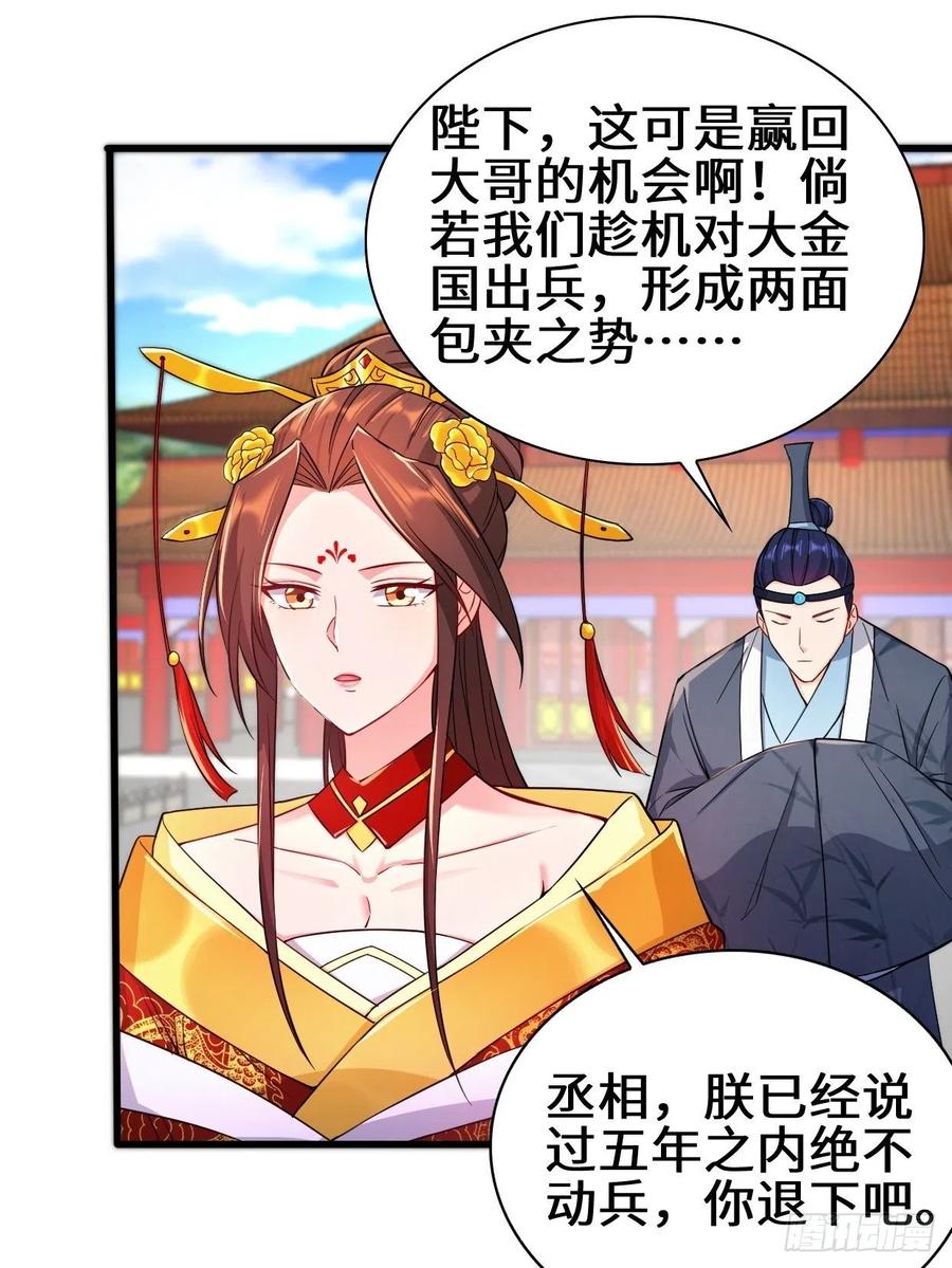 大敌当前27