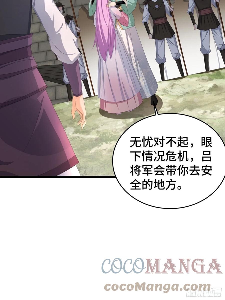 敌人的秘密39