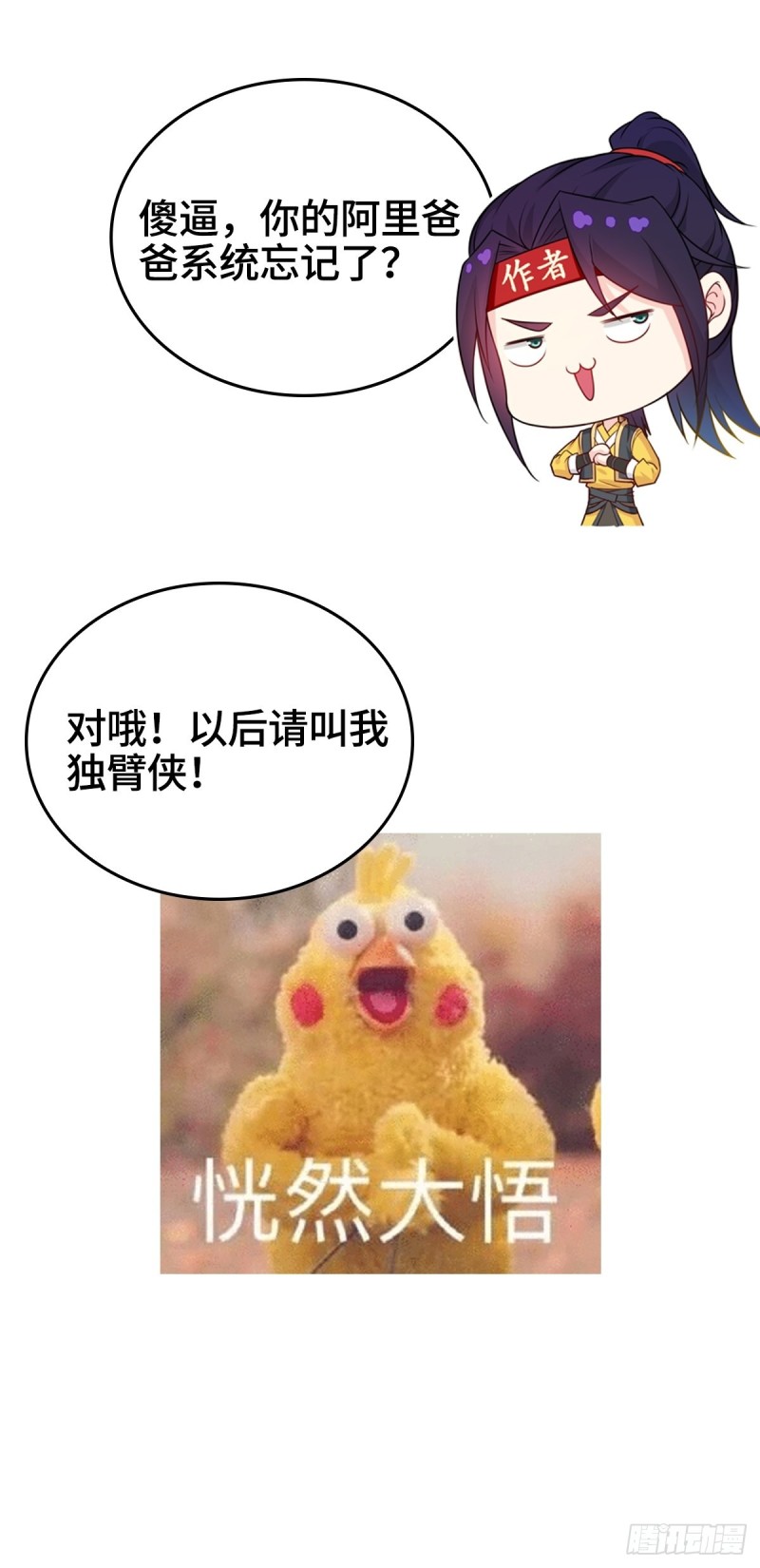 报仇雪恨39