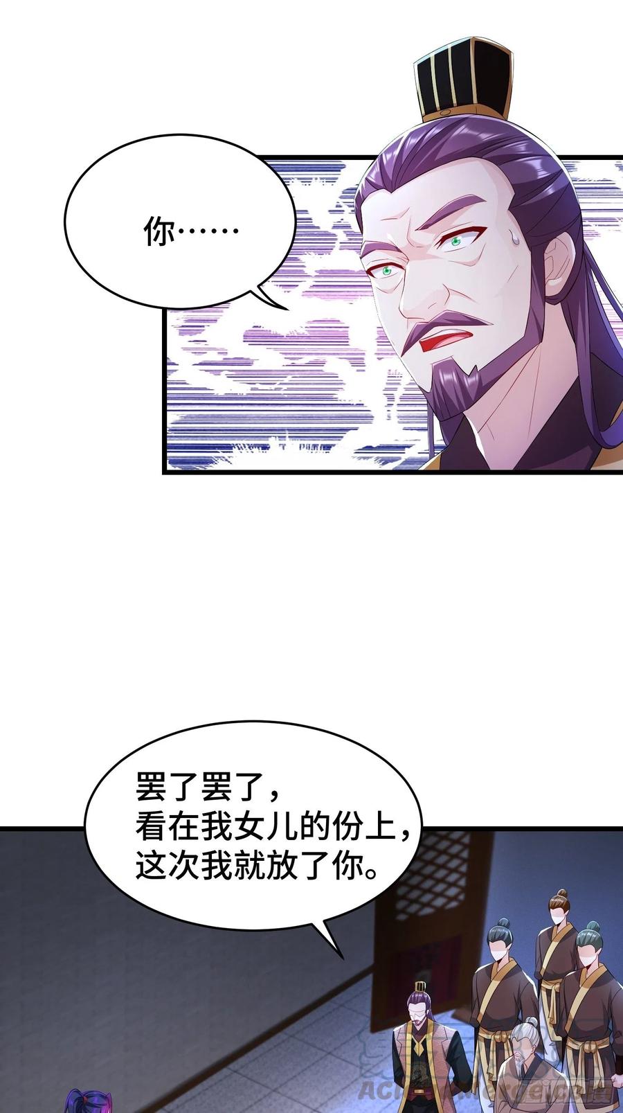 寻医遇险32