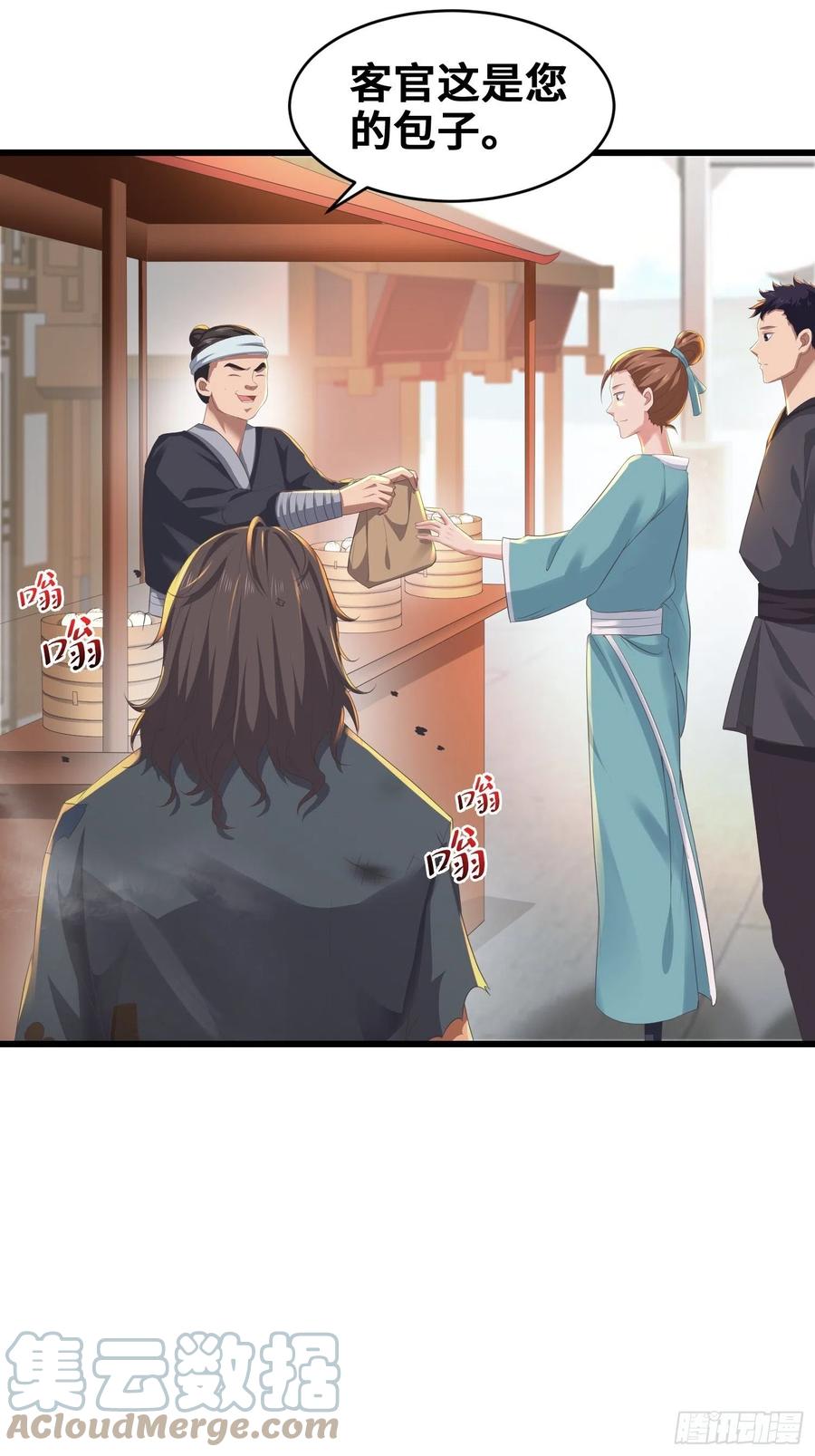 潜入辽京3