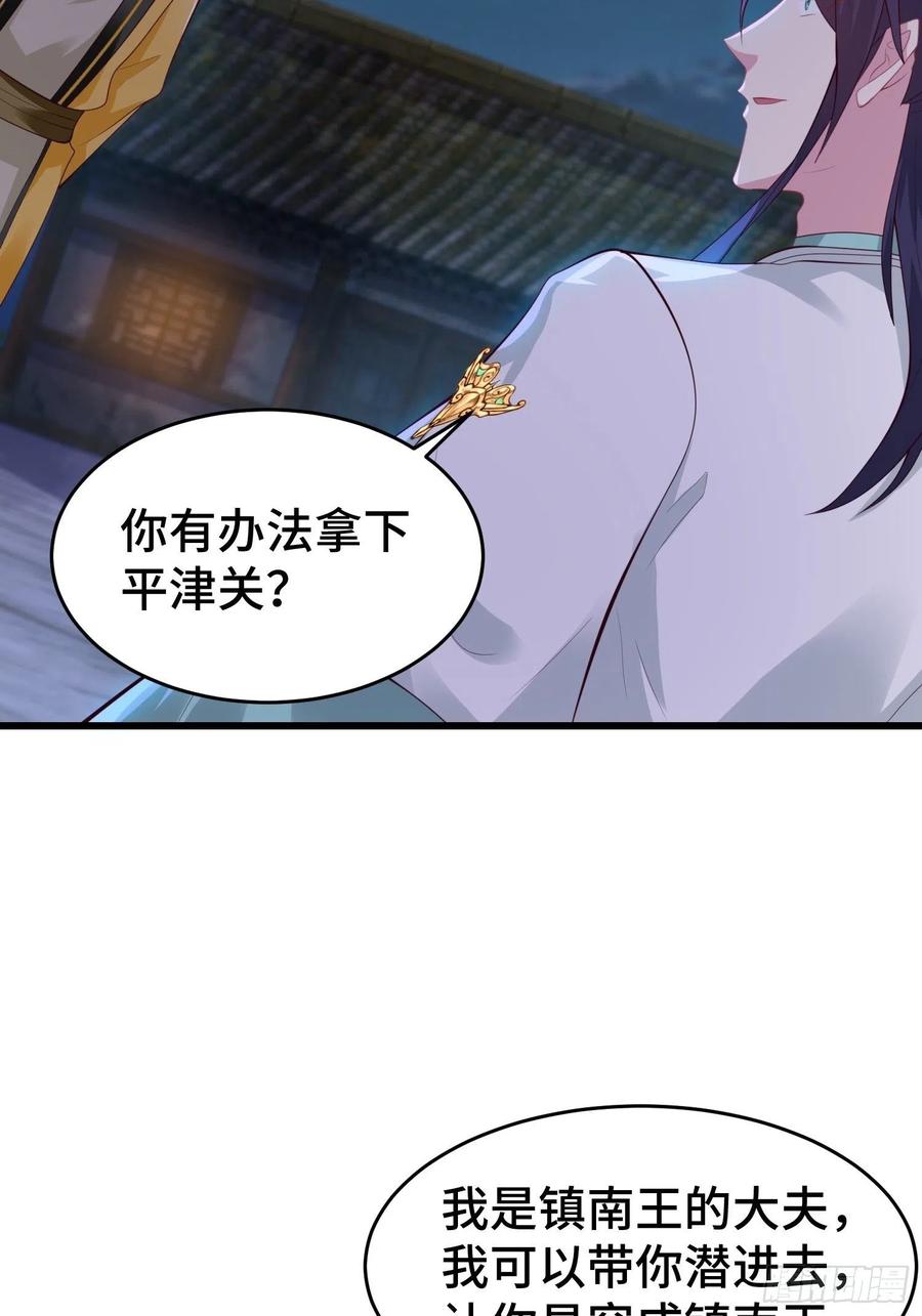 解脉之法17
