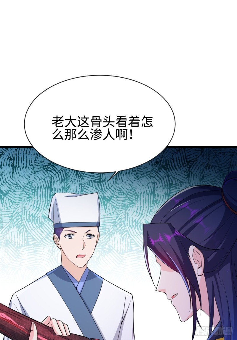 天狼城有难43