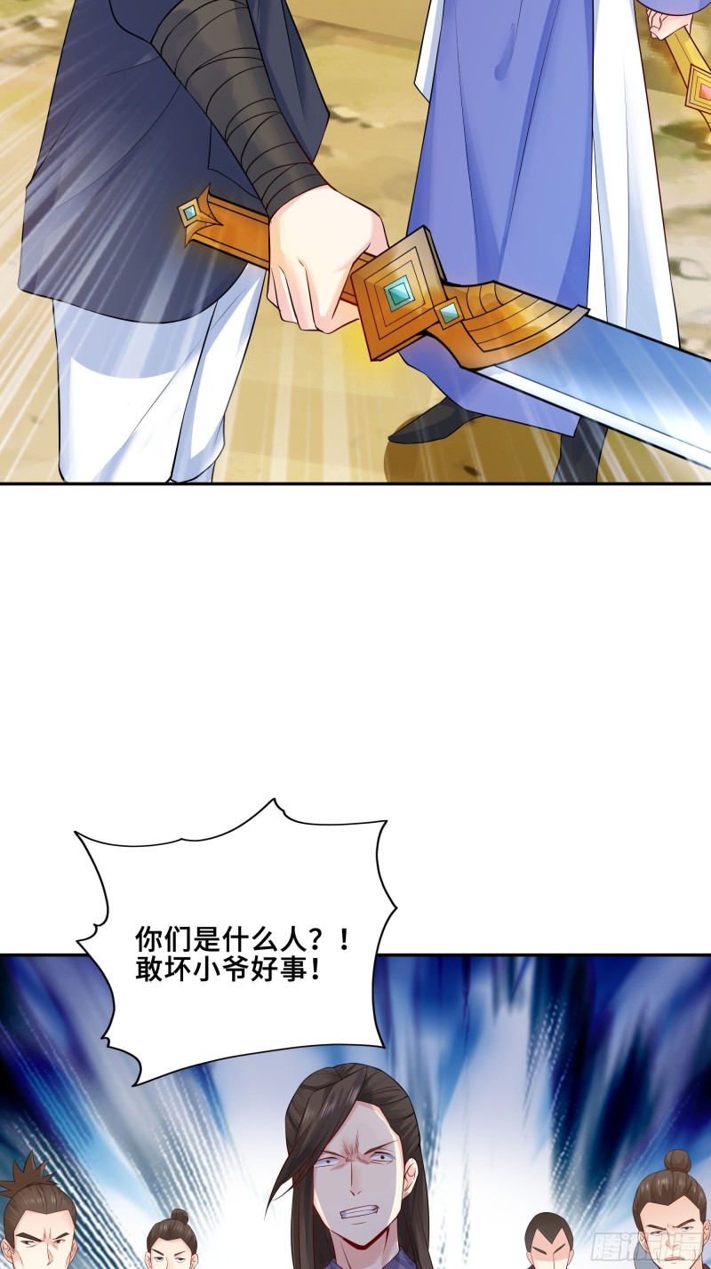 武皇剑狮40