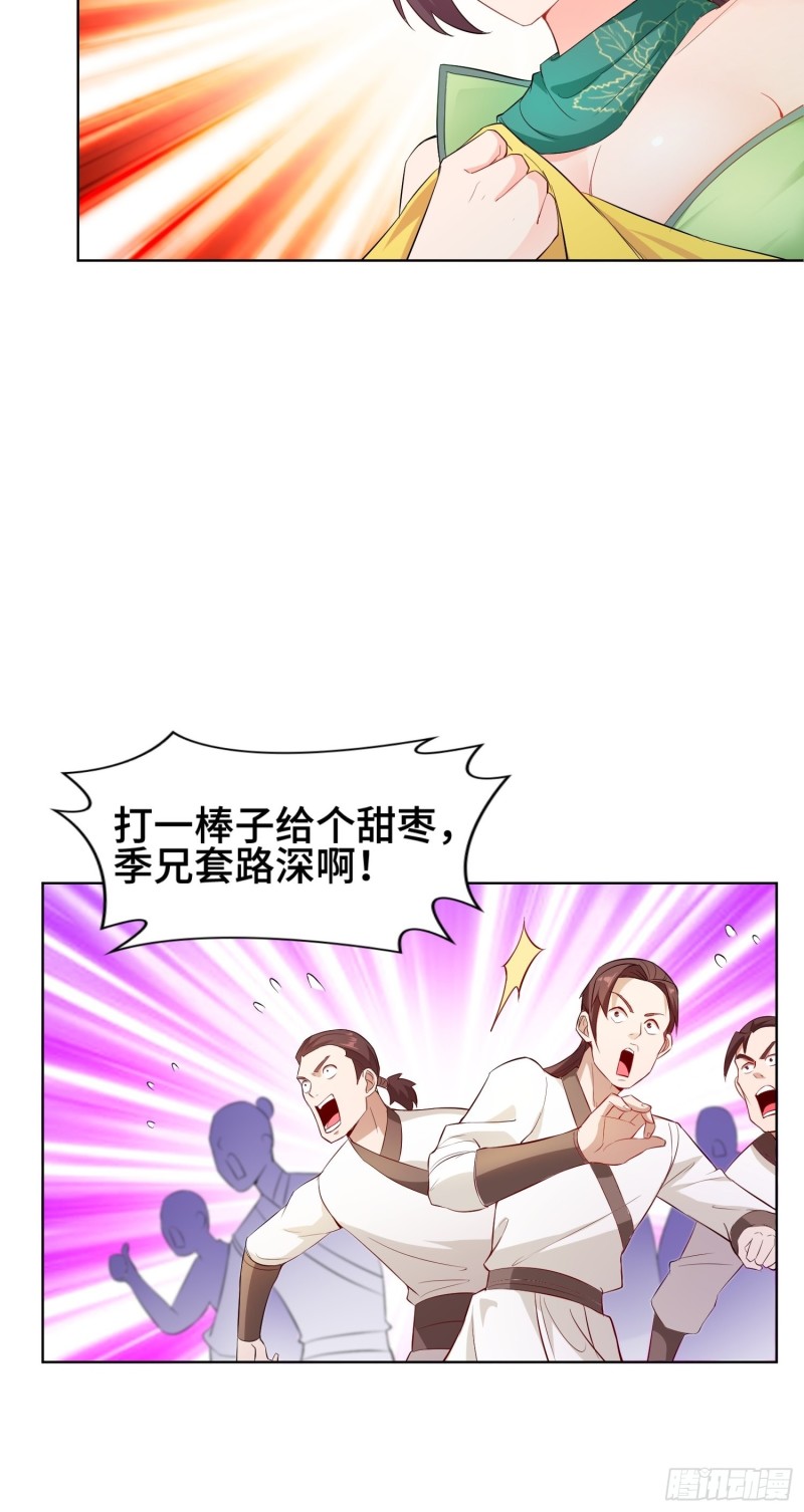 女神聂小倩10