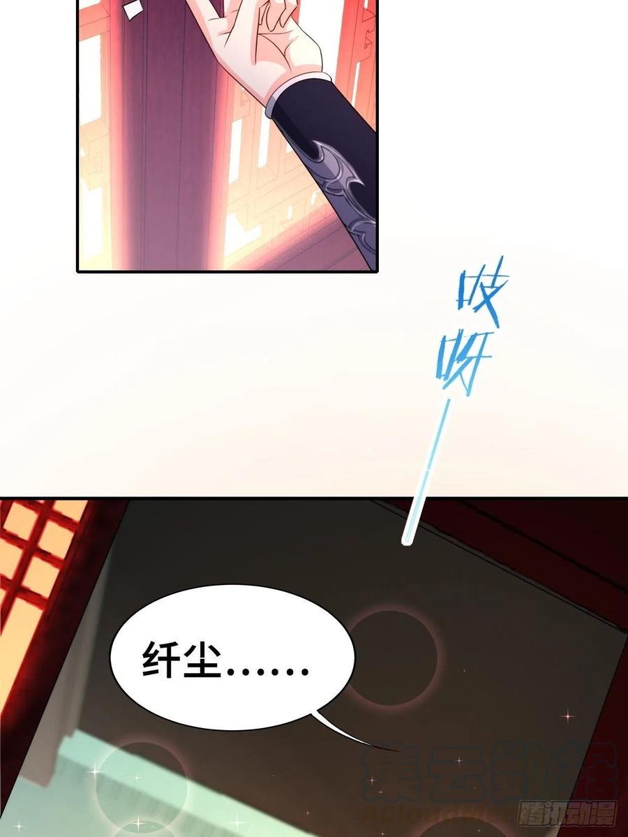 最後的决定4
