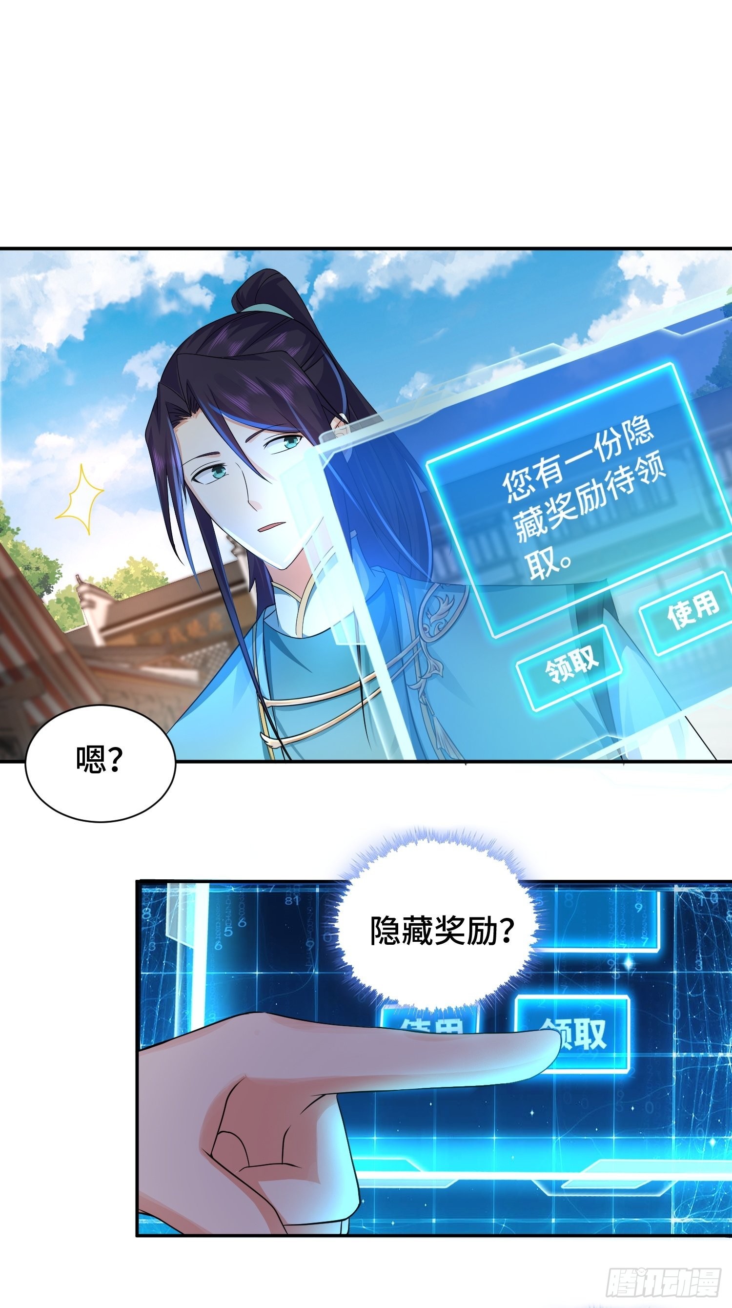 一线生机15
