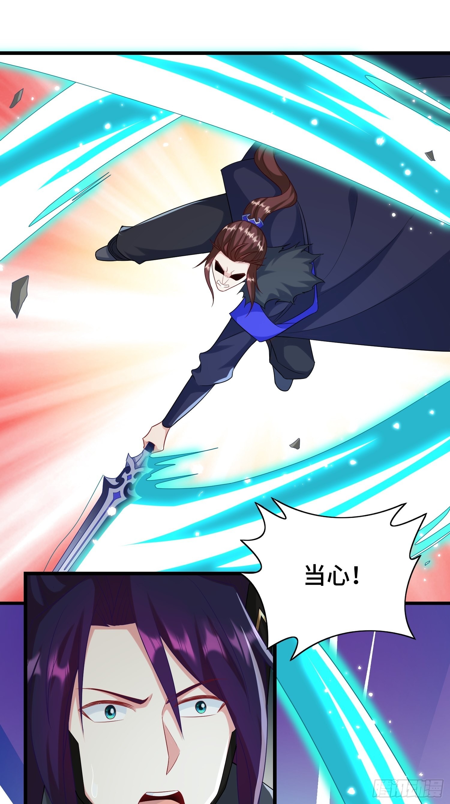 乘胜追击9