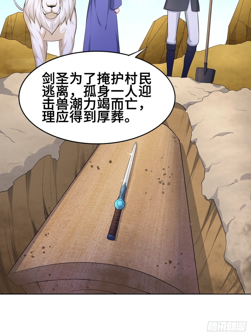 固有一死21