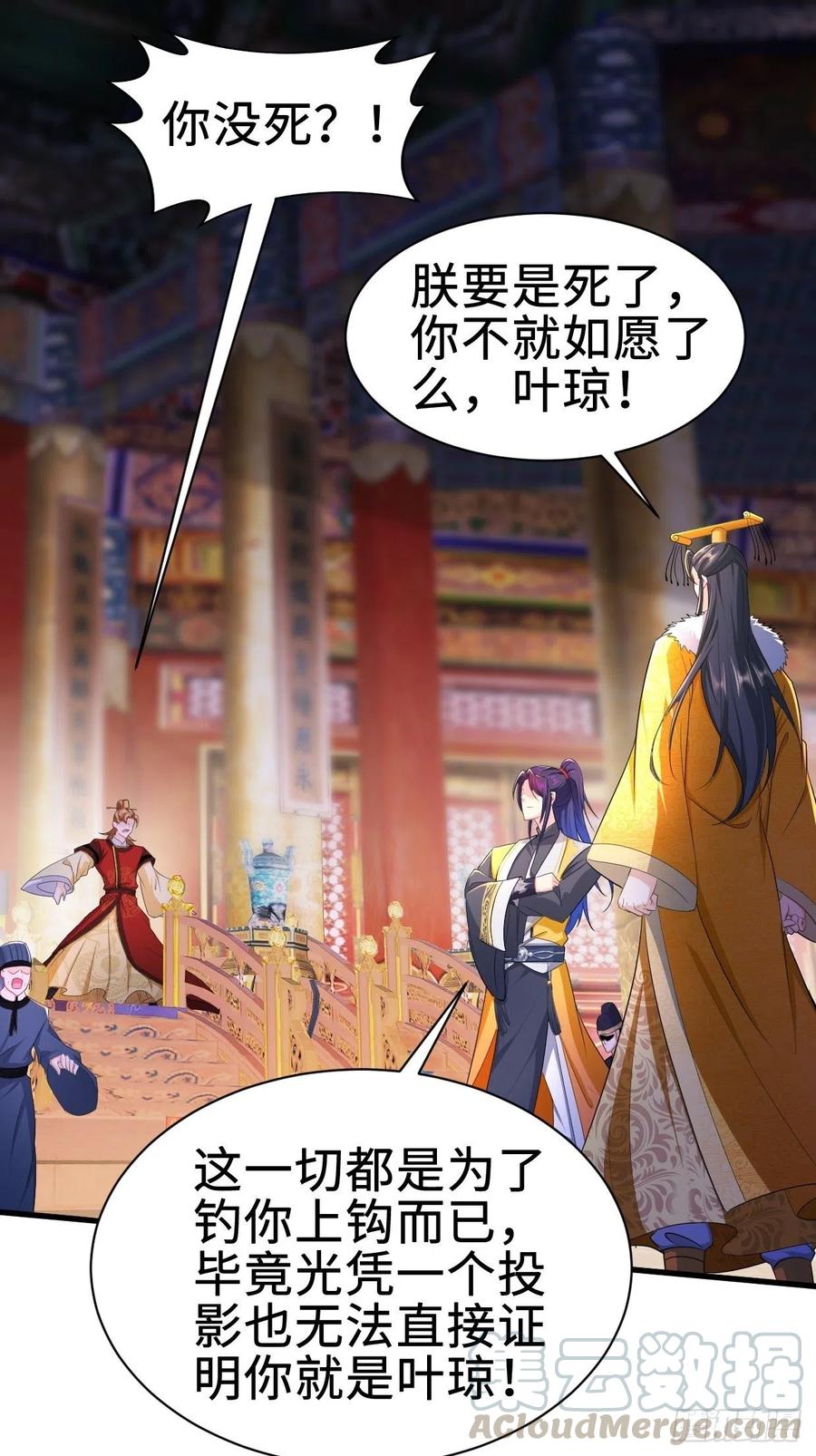 日月刀之威2