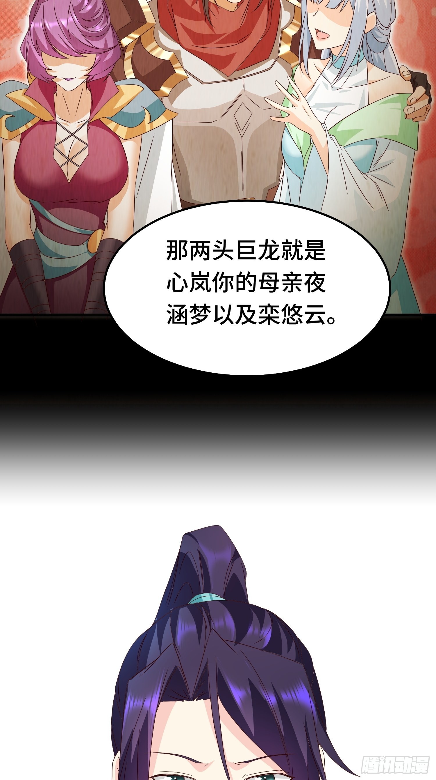 先帝萧成42